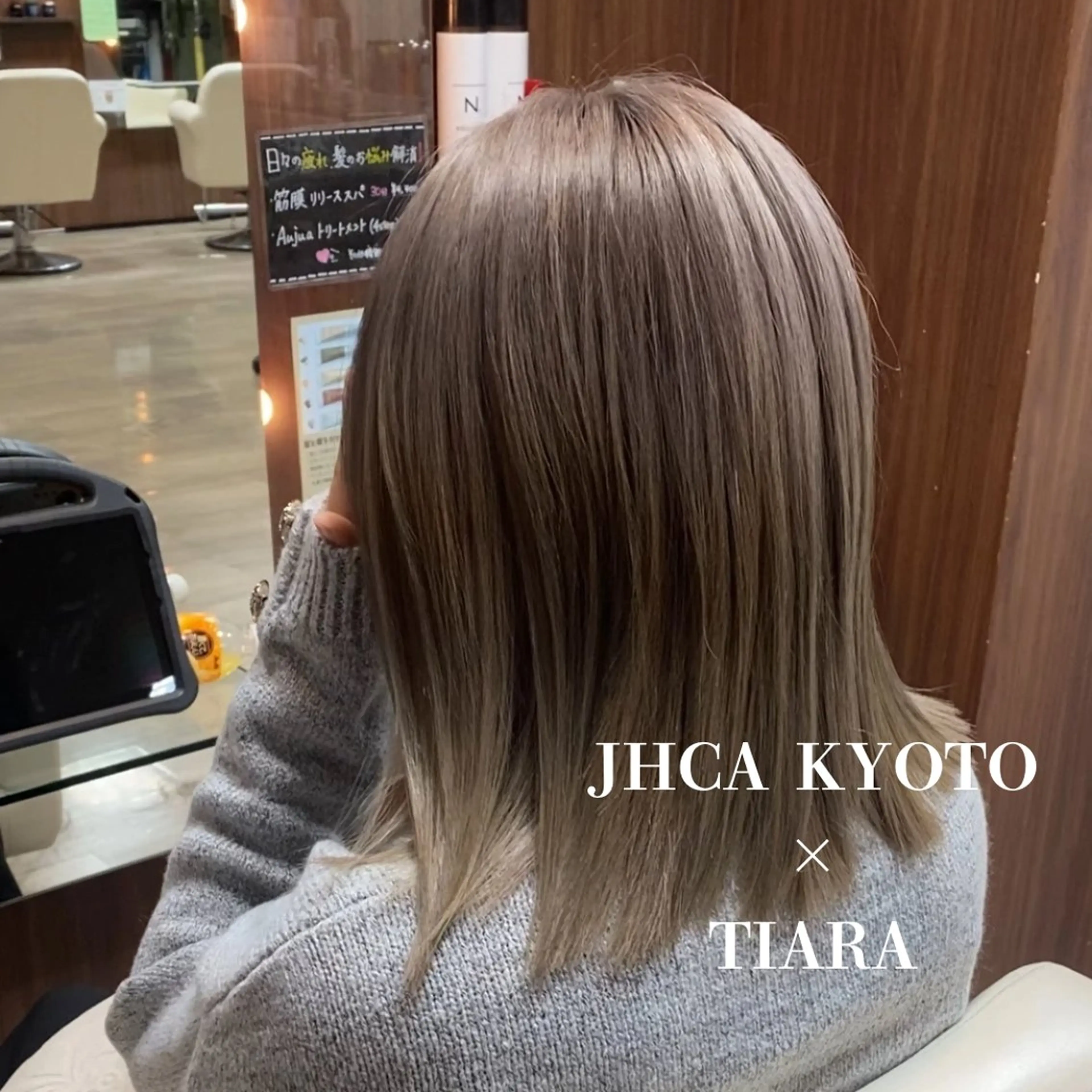 ミディアム カラー ベージュカラー ミルクティーベージュ TIARA  本店所属・崎田 謙太郎のその他イメージ