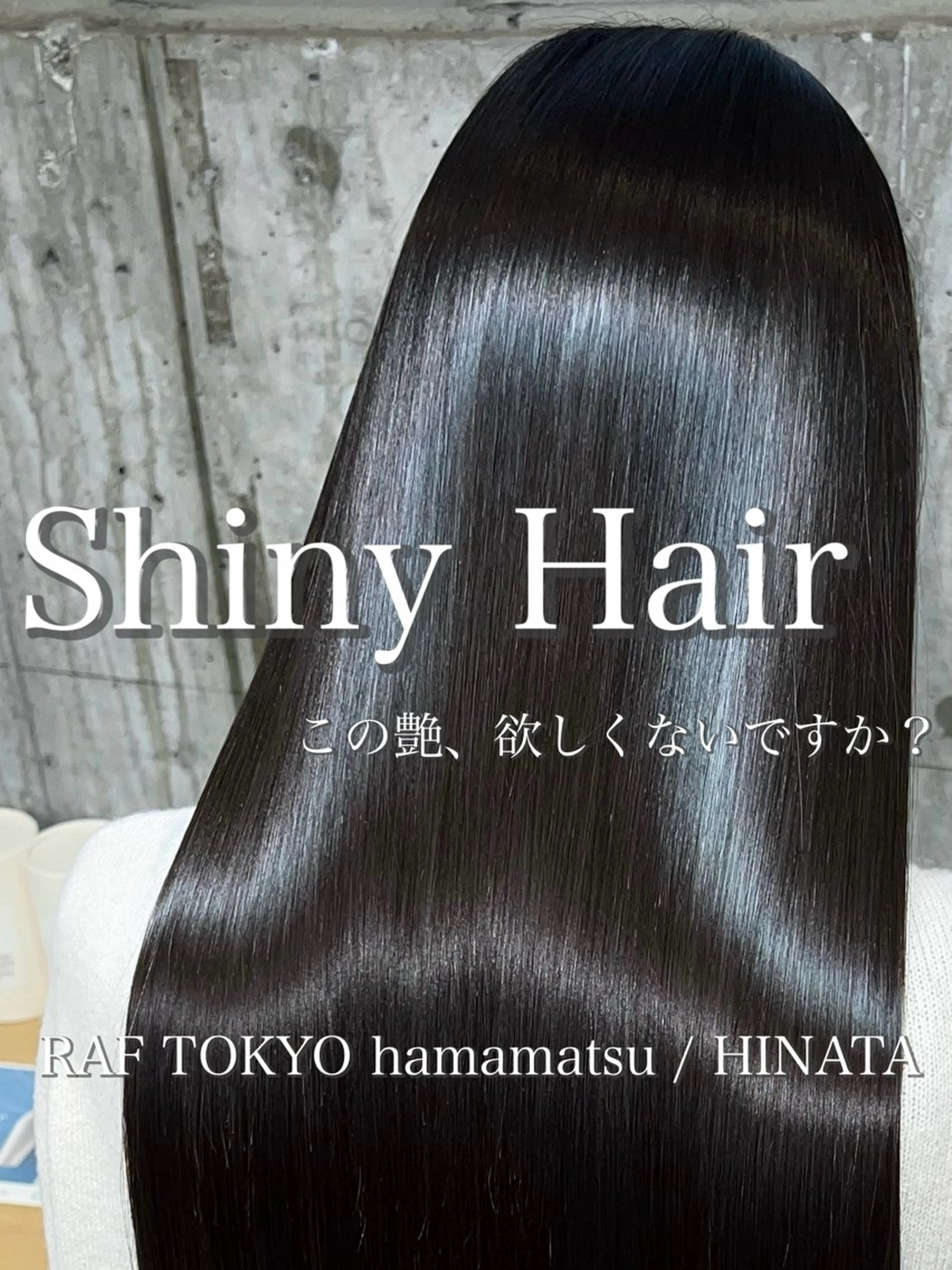 ロング 🦋ひなた🦋 Mi9nonのヘアスタイル