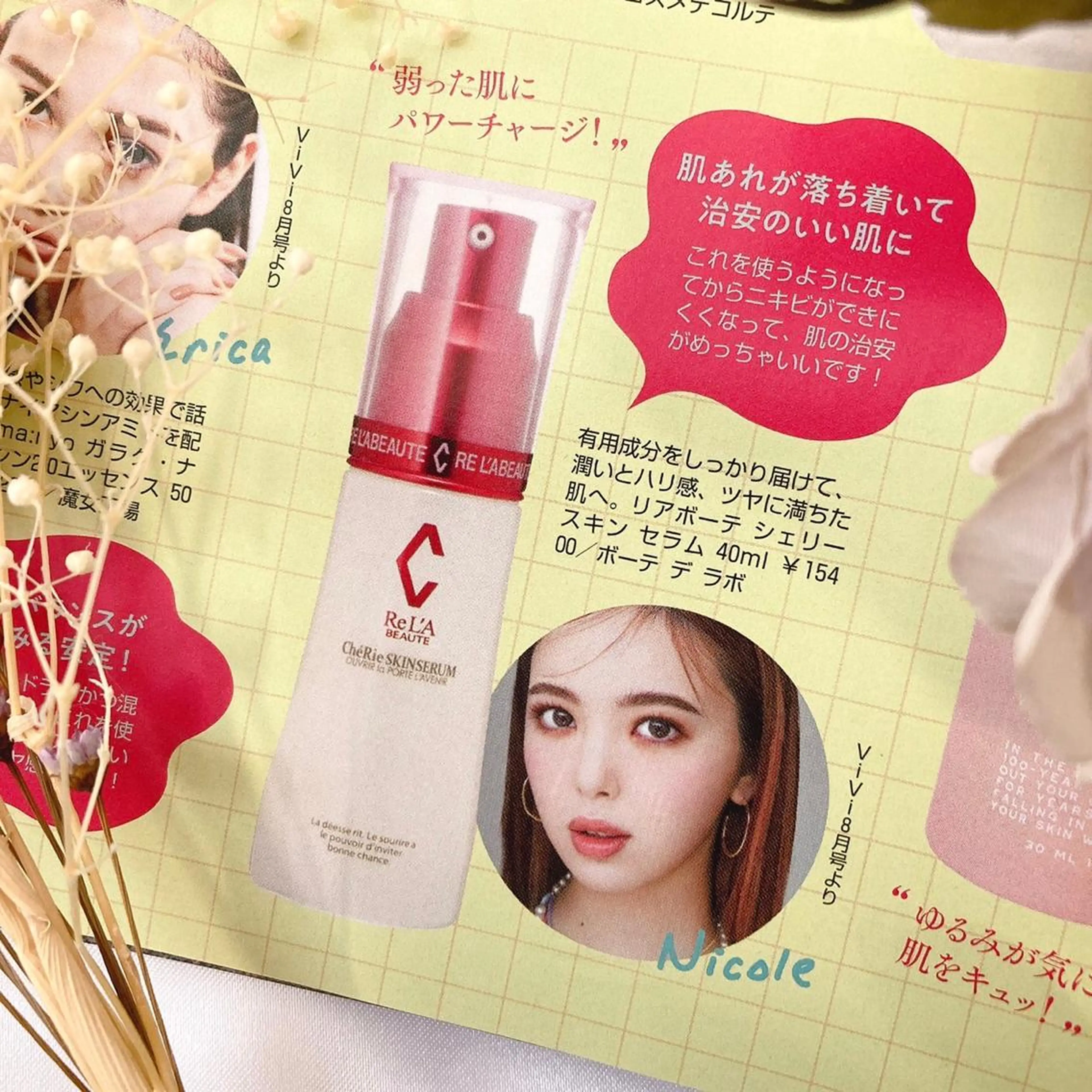 🅖🅤🅩🅔🅛 salonのエステ・リラクイメージ