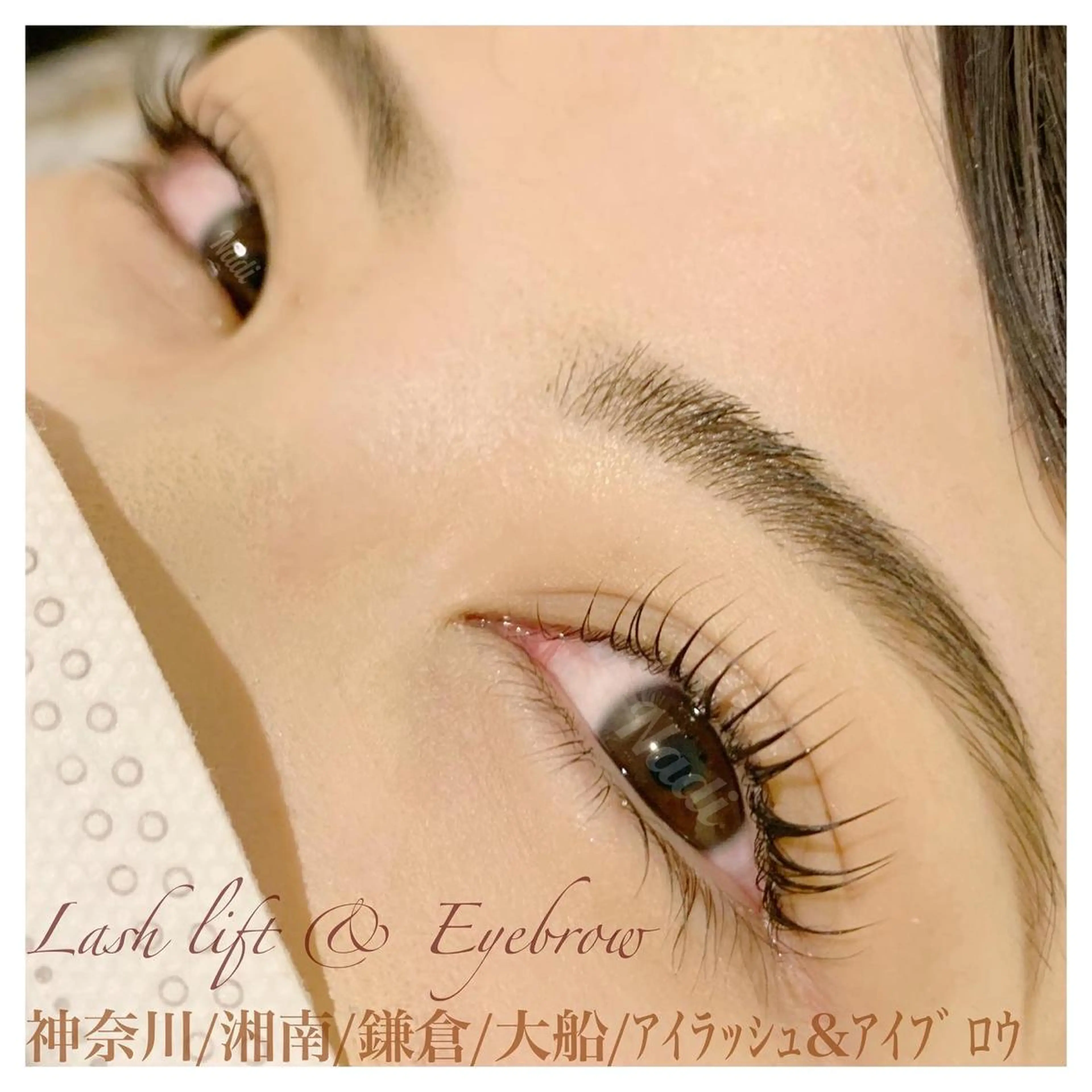 マツエク・マツパ アイブロウ ハーブピーリング専門EMILUCA藤沢所属・ハーブピーリング /KAEDEのエステ・リラクイメージ