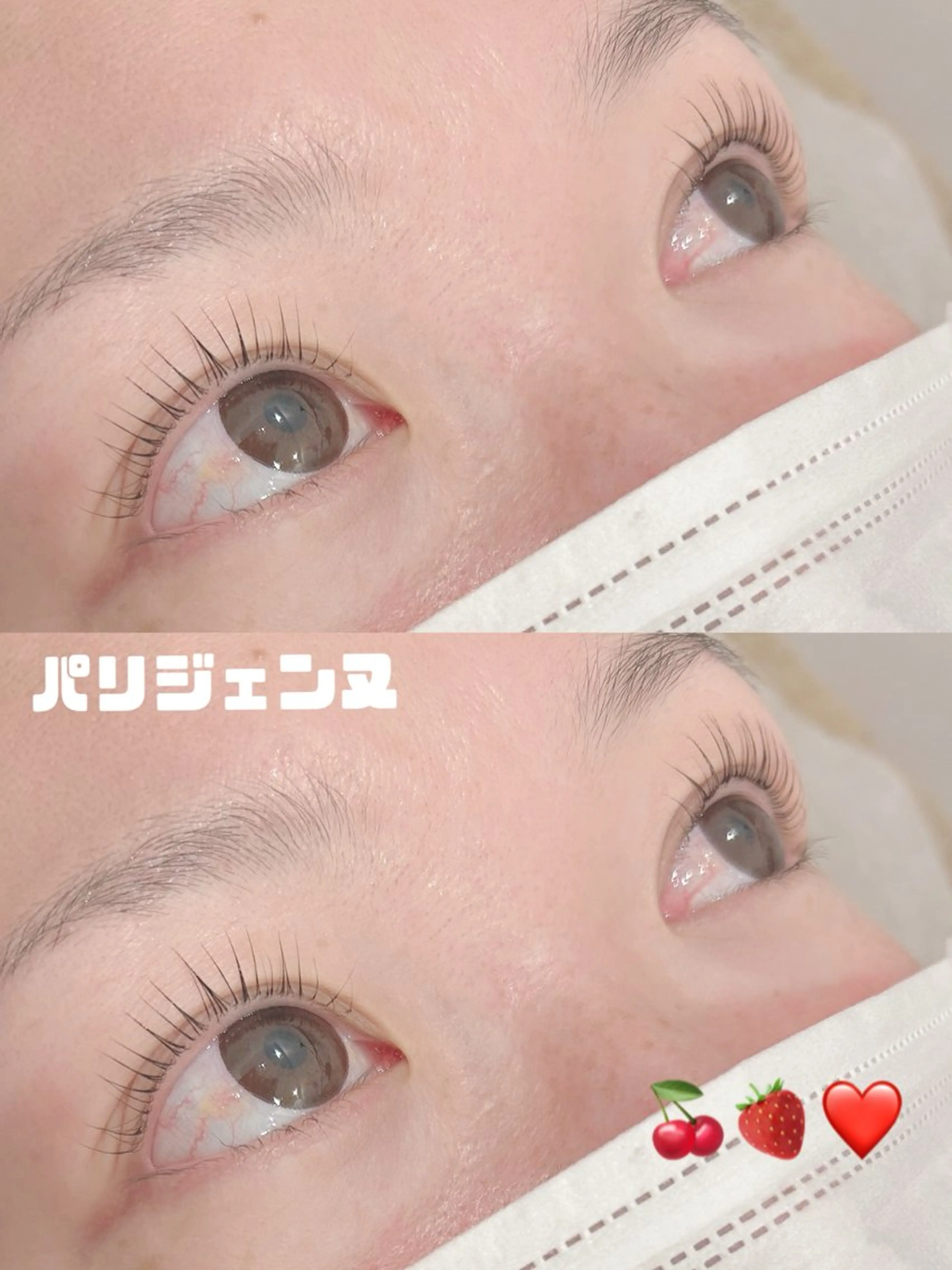 ラッシュリフト又はパリジェンヌの写真