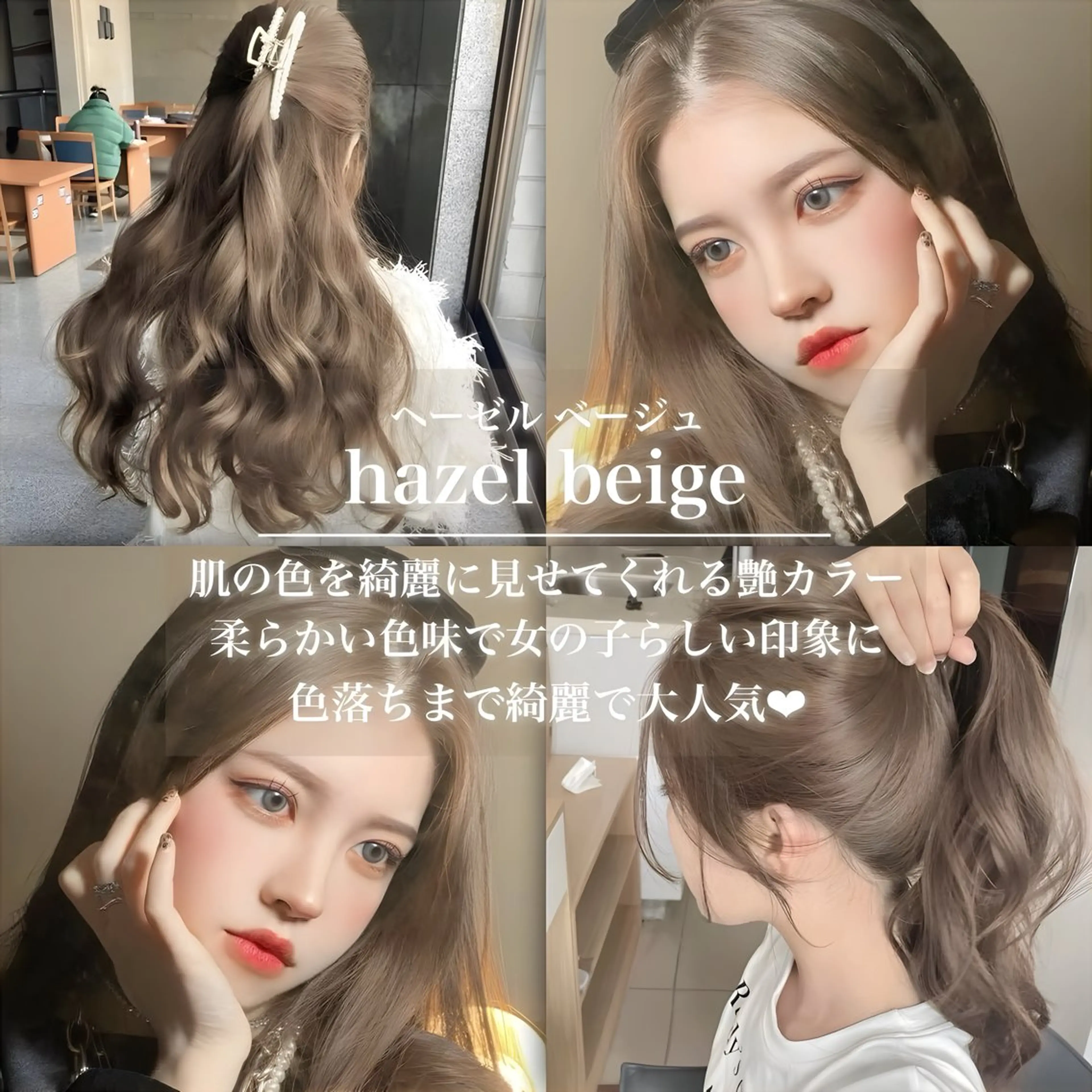 カラー yoki.【ﾖｷ】所属・Yoki.【ﾖｷ】 OMI／透明感カラーのヘアスタイル