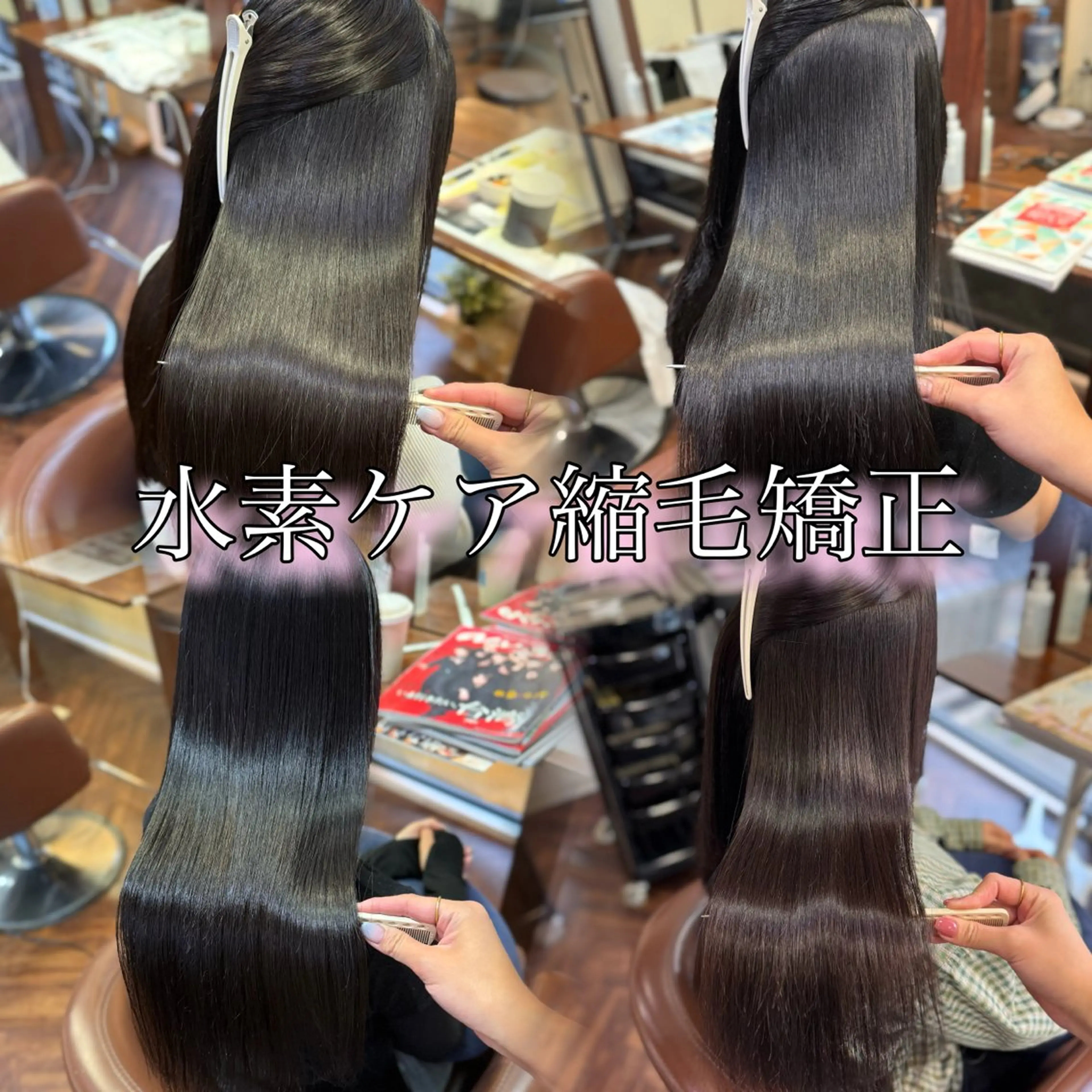 ロング 縮毛矯正 トリートメント カット 縮毛矯正 トリートメント 尾崎 海璃のヘアスタイル