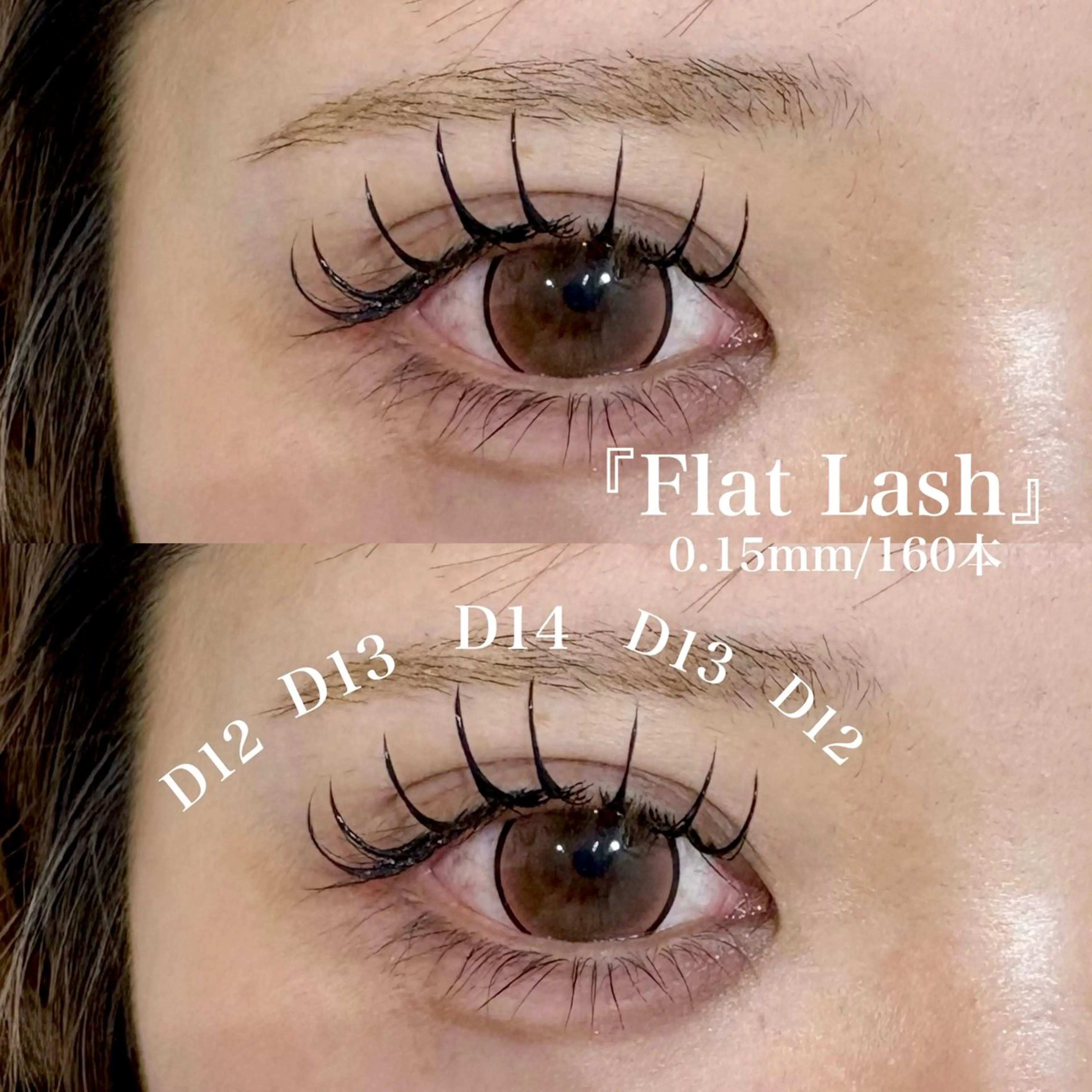 マツエク・マツパ マツエク ガレリアエレガンテ /栄🎀ななか🎀のマツエク・マツパデザイン