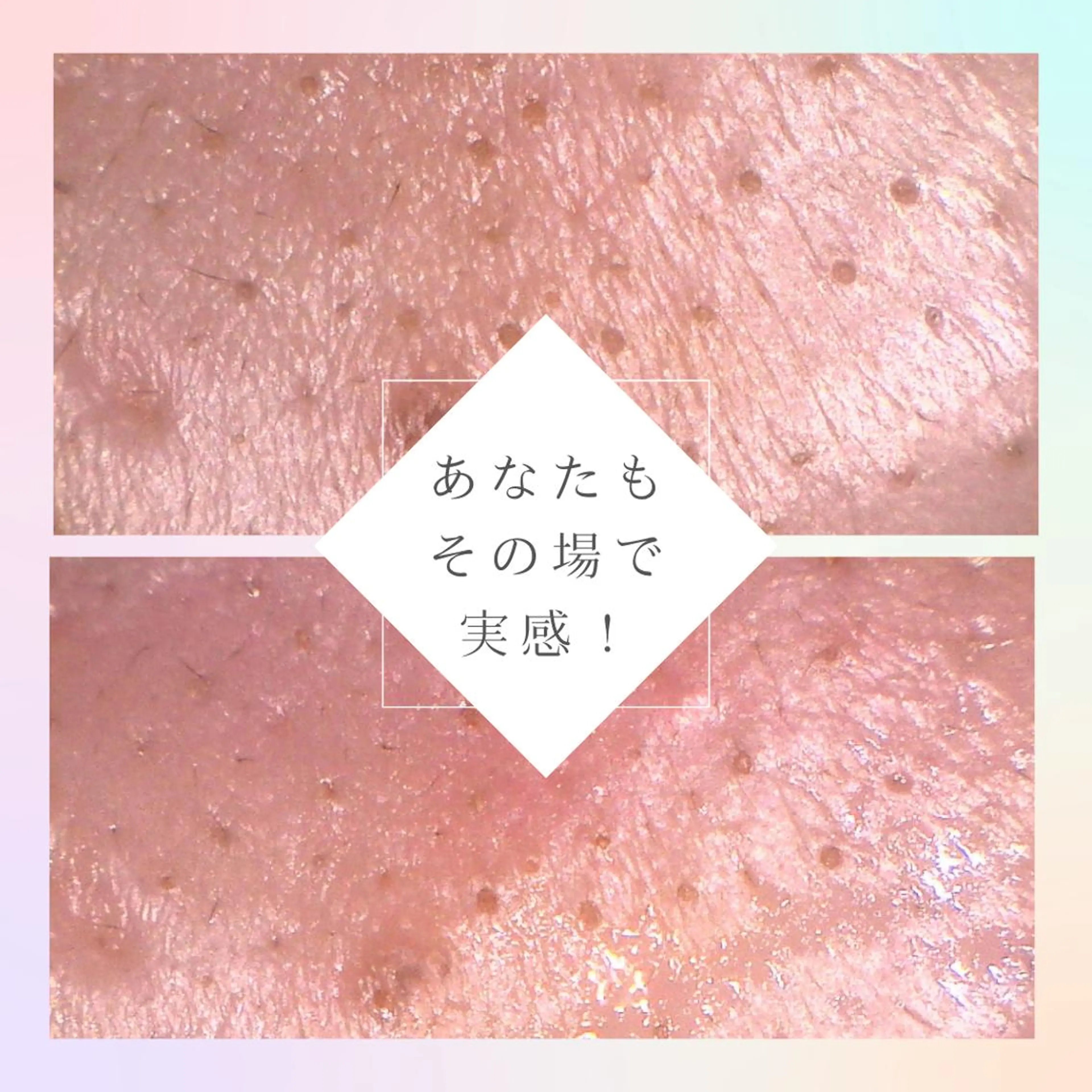 毛穴専門店Bebe 蘭のエステ・リラクイメージ