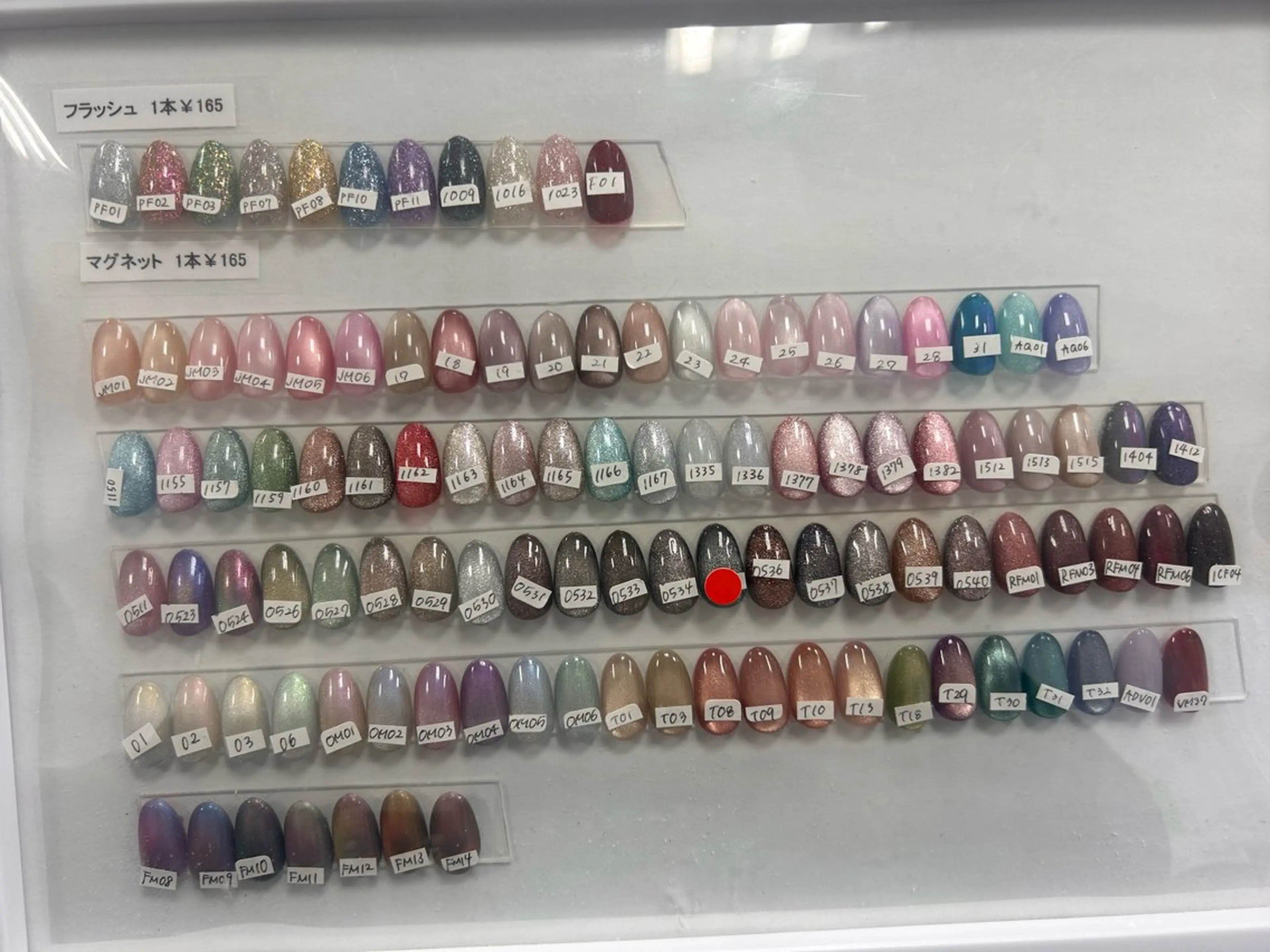 【オフあり】ハンド💅🏻マグネット🌫パラジェル変更可✨の写真