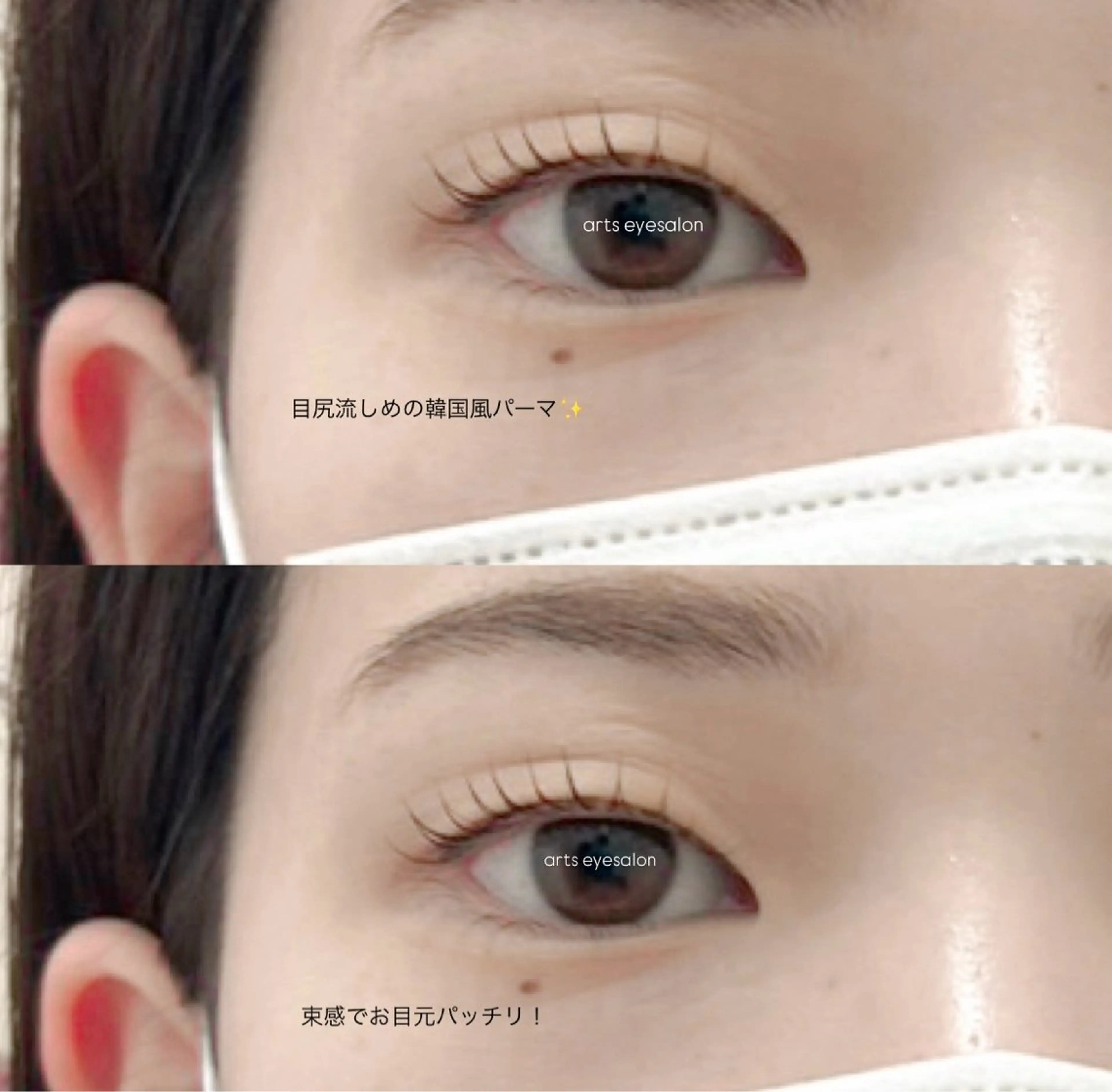 マツエク・マツパ マツパ oki hinataのマツエク・マツパデザイン