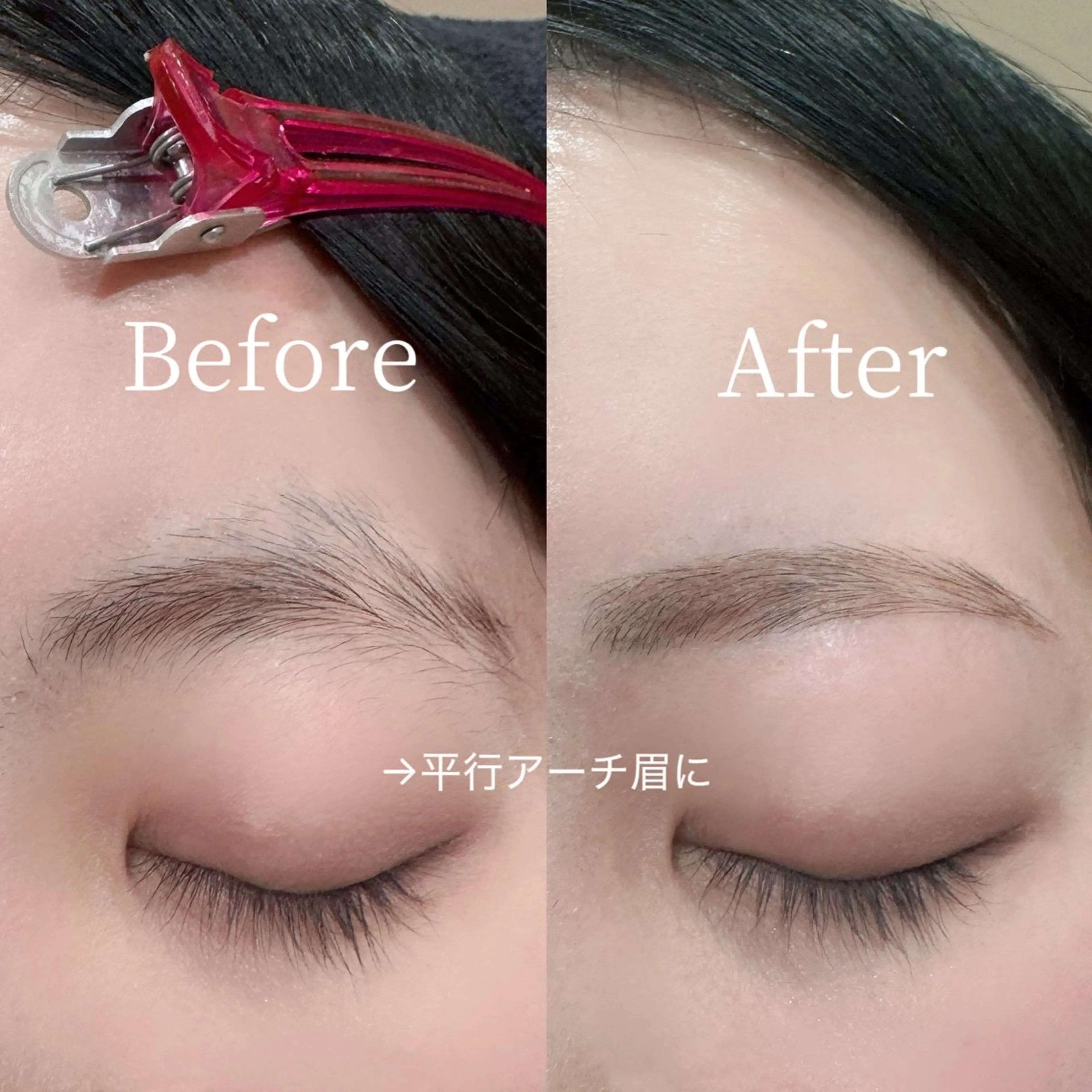 【垢抜け✨】眉毛ワックス¥3,700の写真