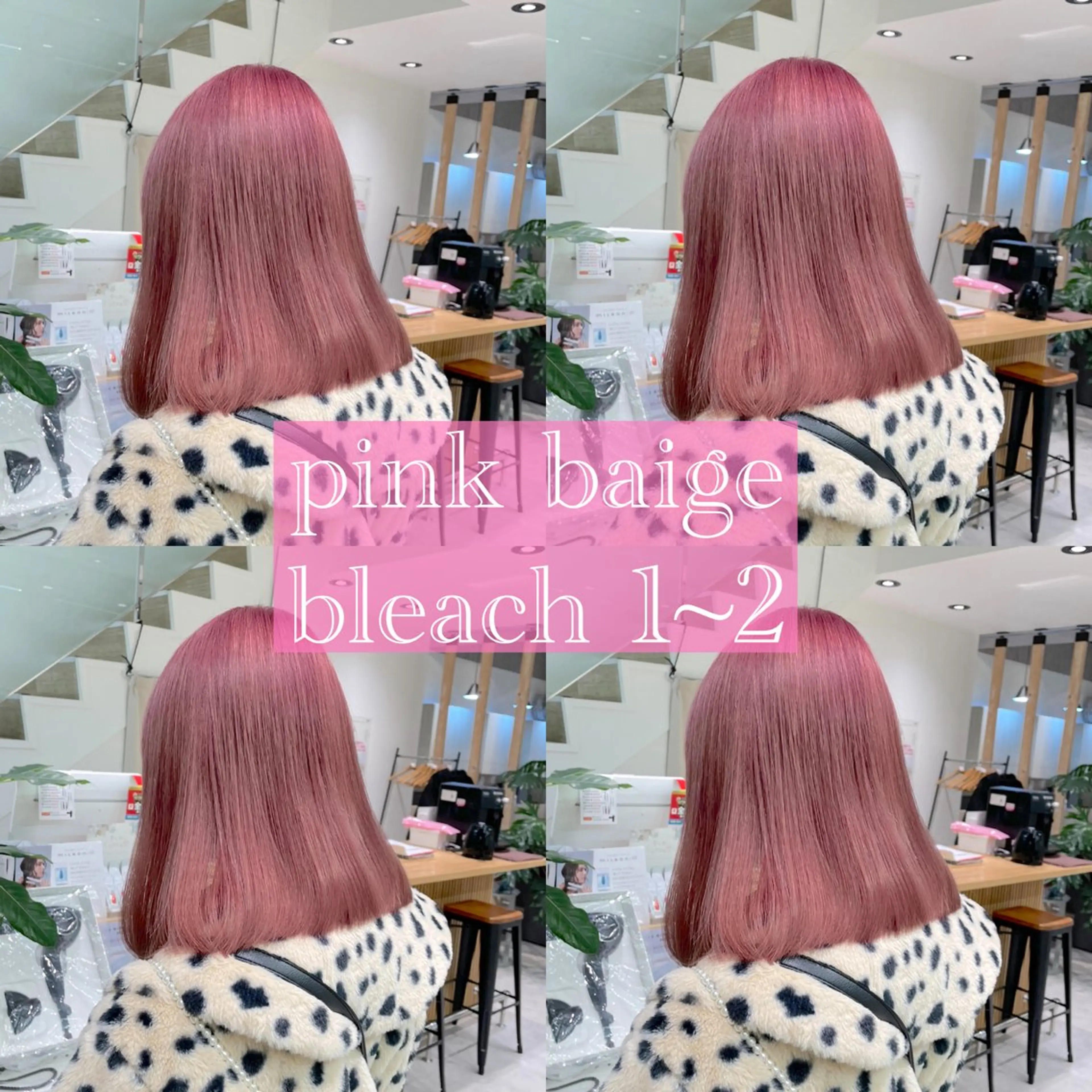 セミロング カラー ピンクカラー ヘアカラー ピンクカラー🎀/ ミルクティー🍼花音のヘアスタイル