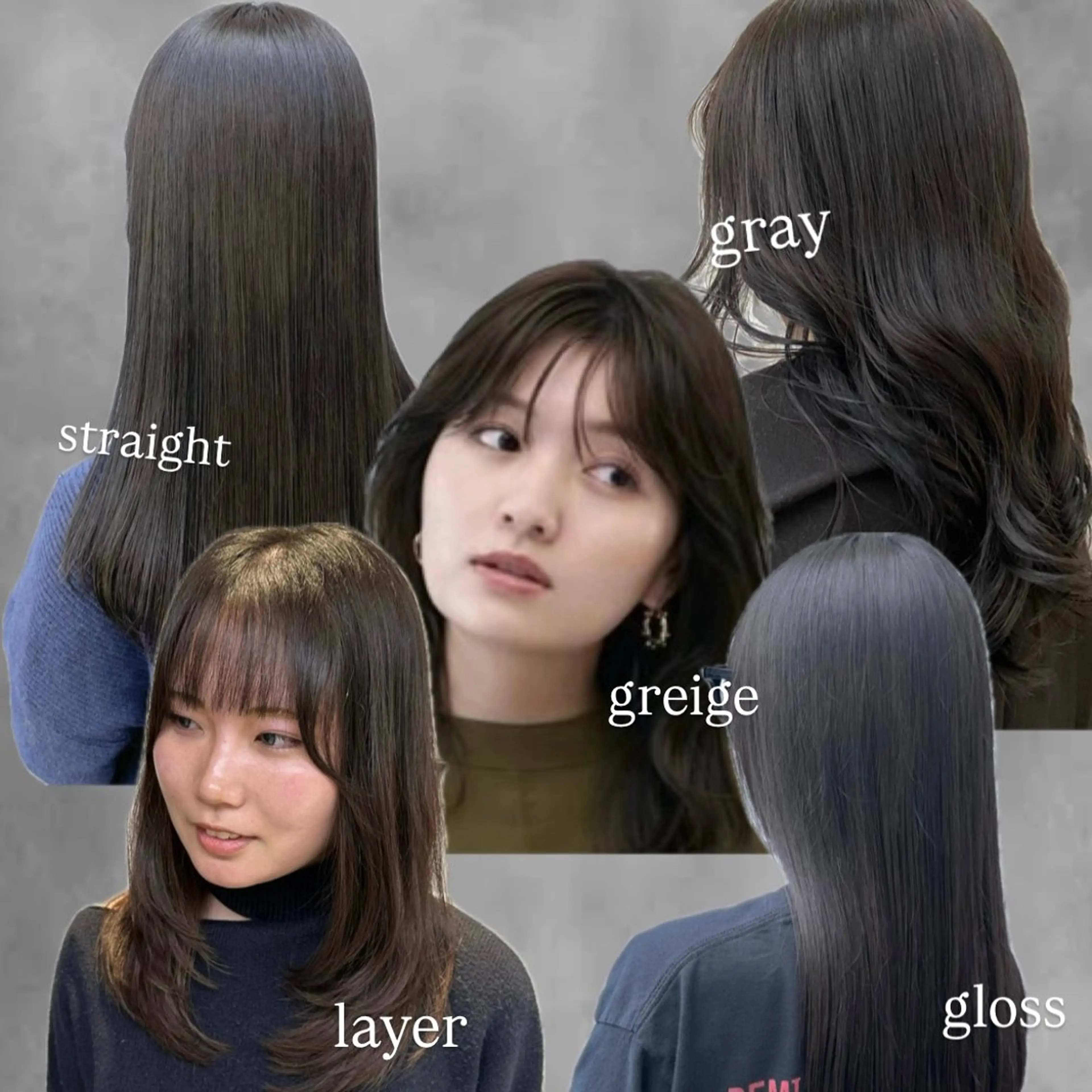 セミロング カラー ヘアカラー トリートメント ヘッドスパ ヘアセット 地毛風/グレージュ よしだひろのじょうのヘアスタイル