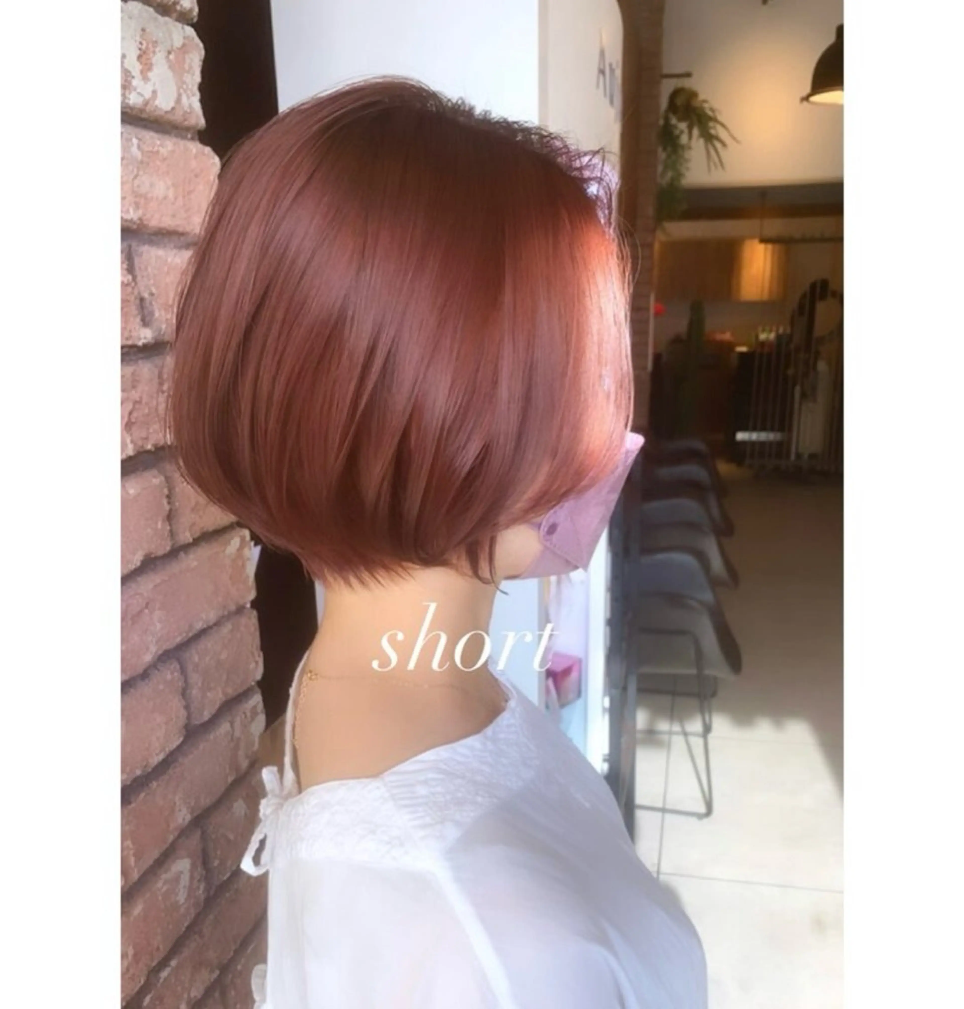 ショート 三條場 彩夏のヘアスタイル