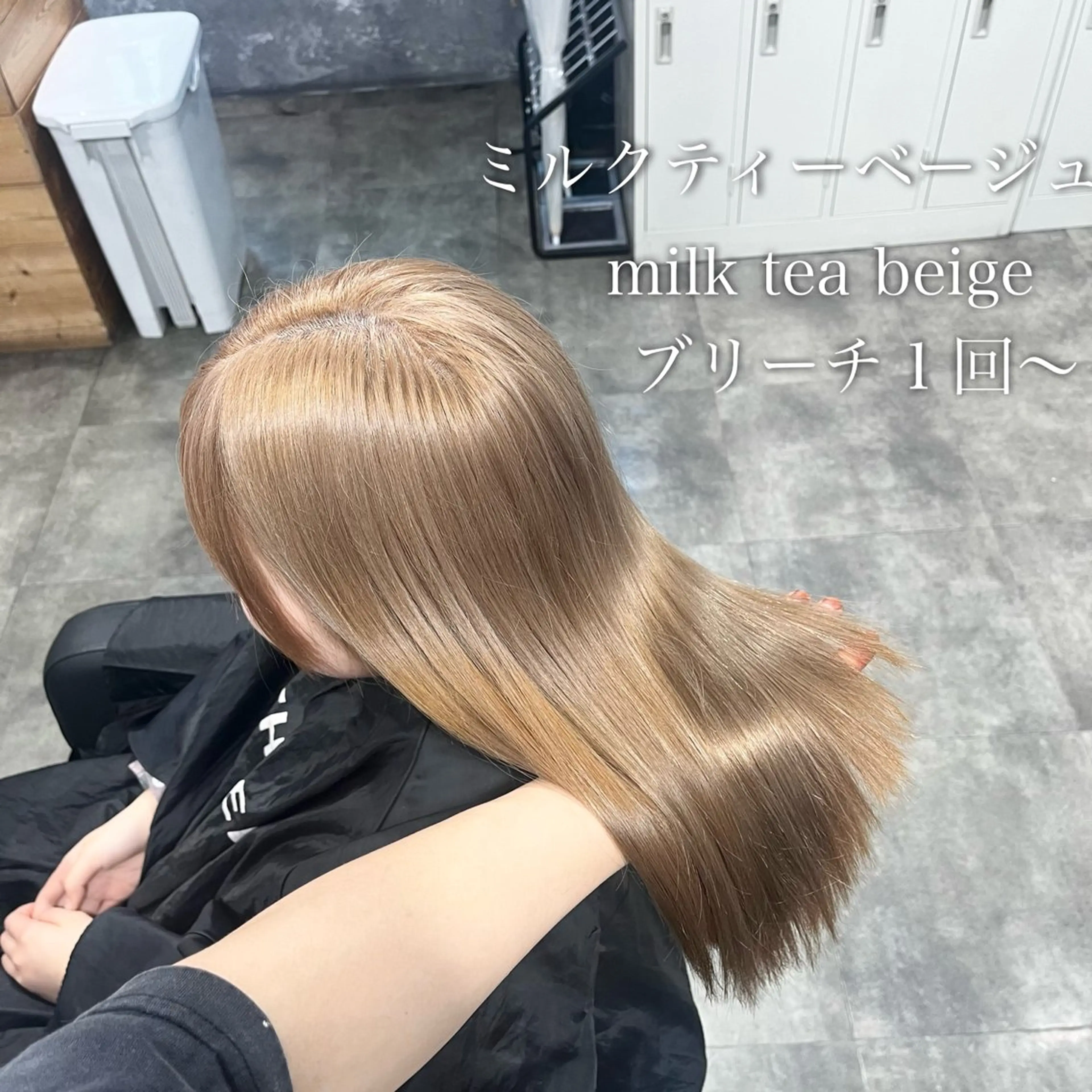 ロング カラー ヘアカラー トリートメント ハイトーンカラー 🦄レイヤーカットのヘアスタイル