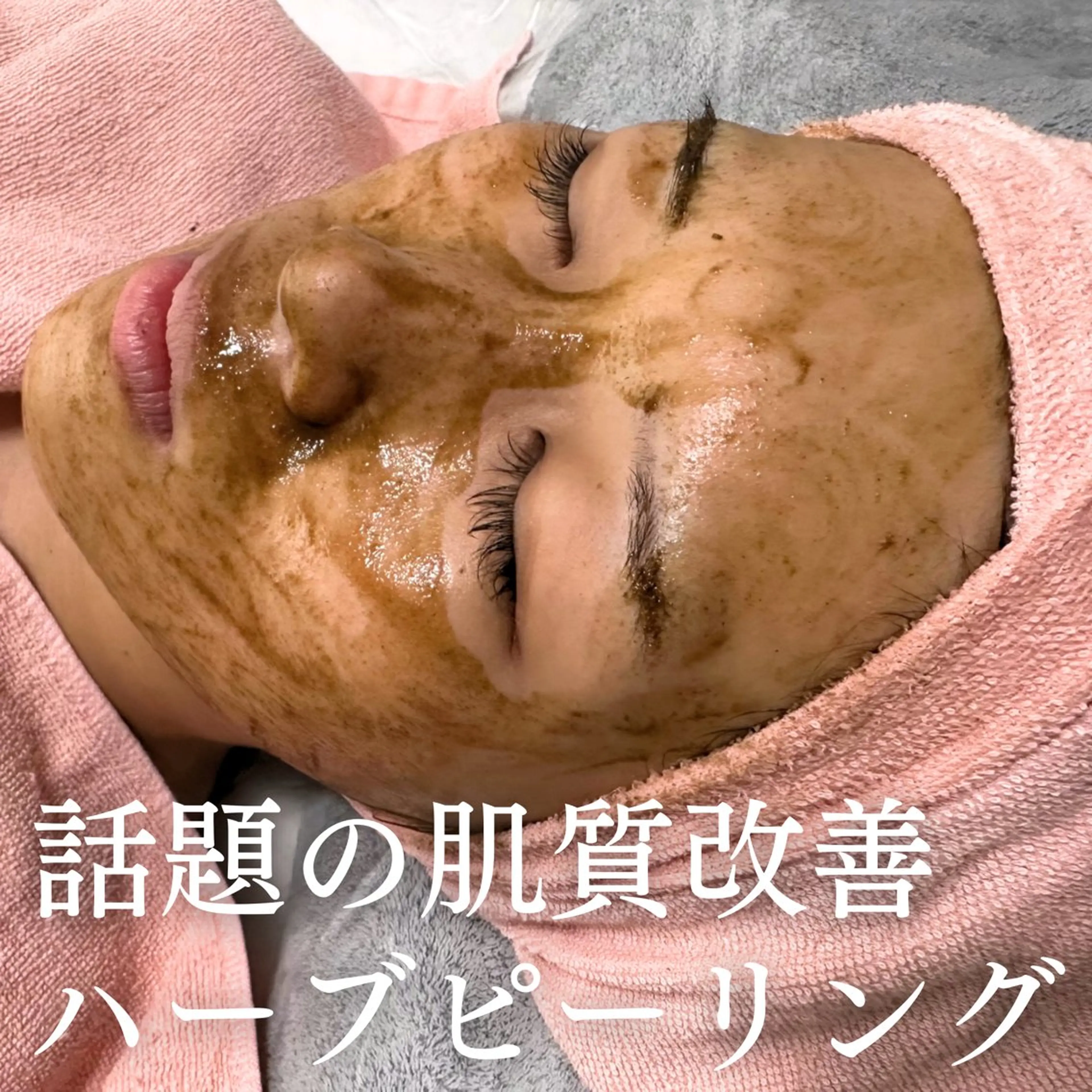 BestBelleꕤ 大阪福島/肌質改善のエステ・リラクイメージ