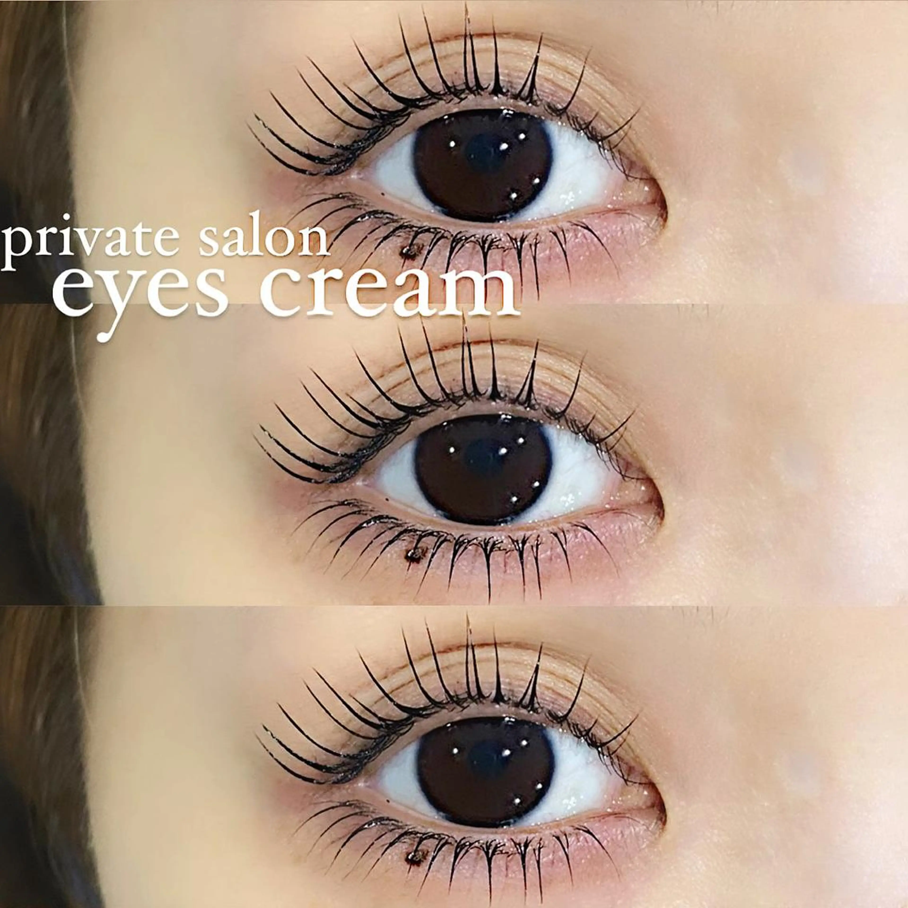 マツエク・マツパ マツパ eyes cream所属・まつ毛と眉毛のおみせ 🪄なんばのマツエク・マツパデザイン