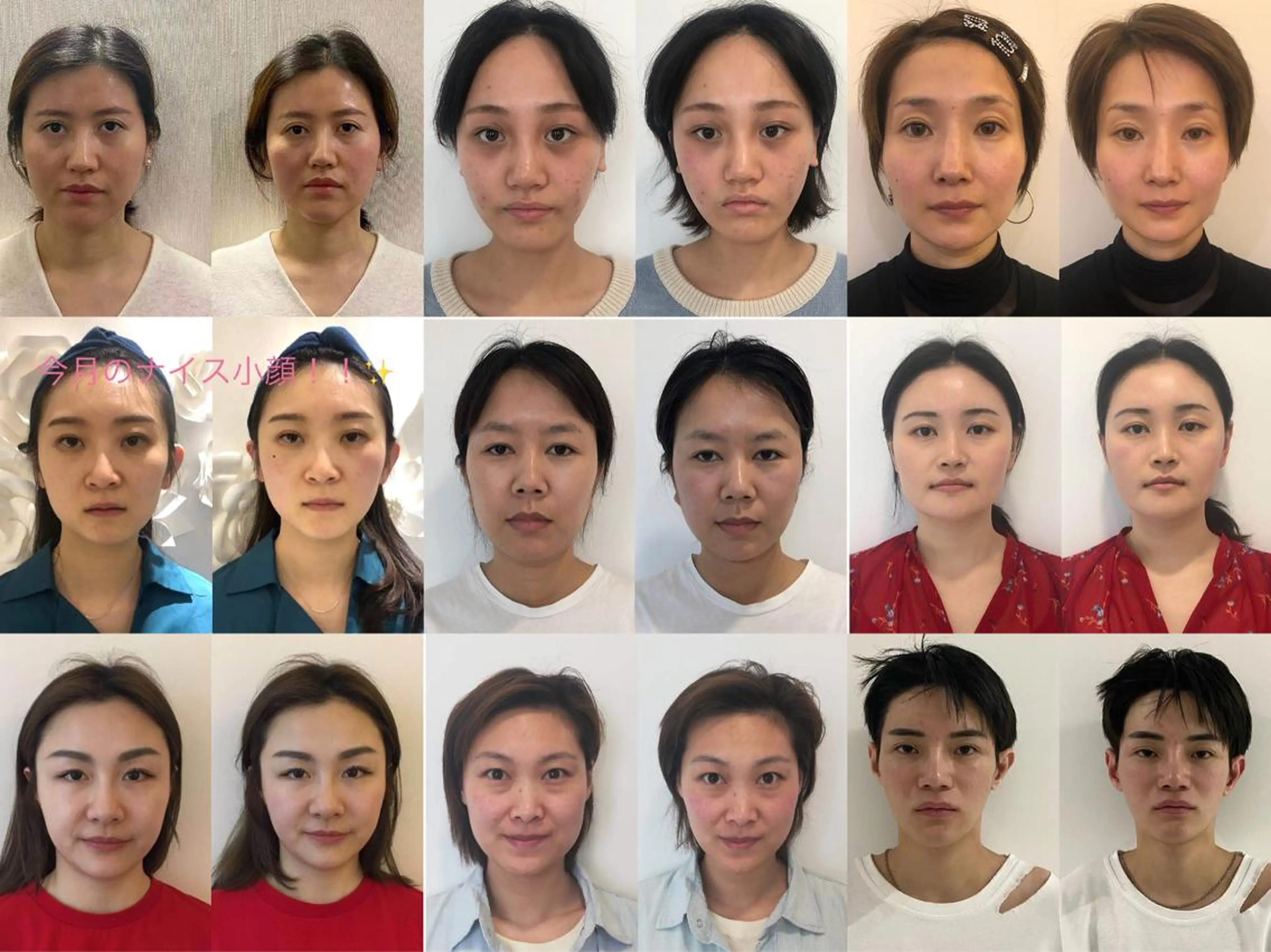 小顔矯正/美容整体 /骨盤矯正✨+Mi2のエステ・リラクイメージ