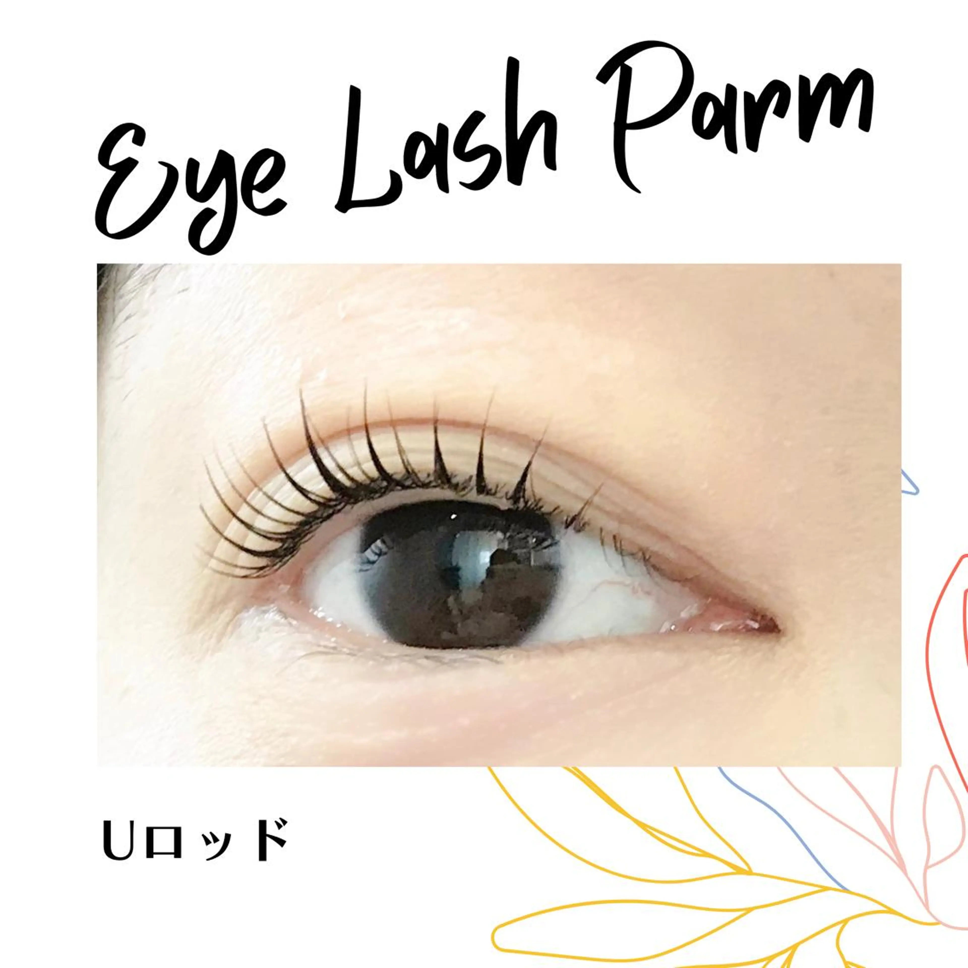 マツエク・マツパ carpe Marais所属・carpe Maraisのヘアスタイル