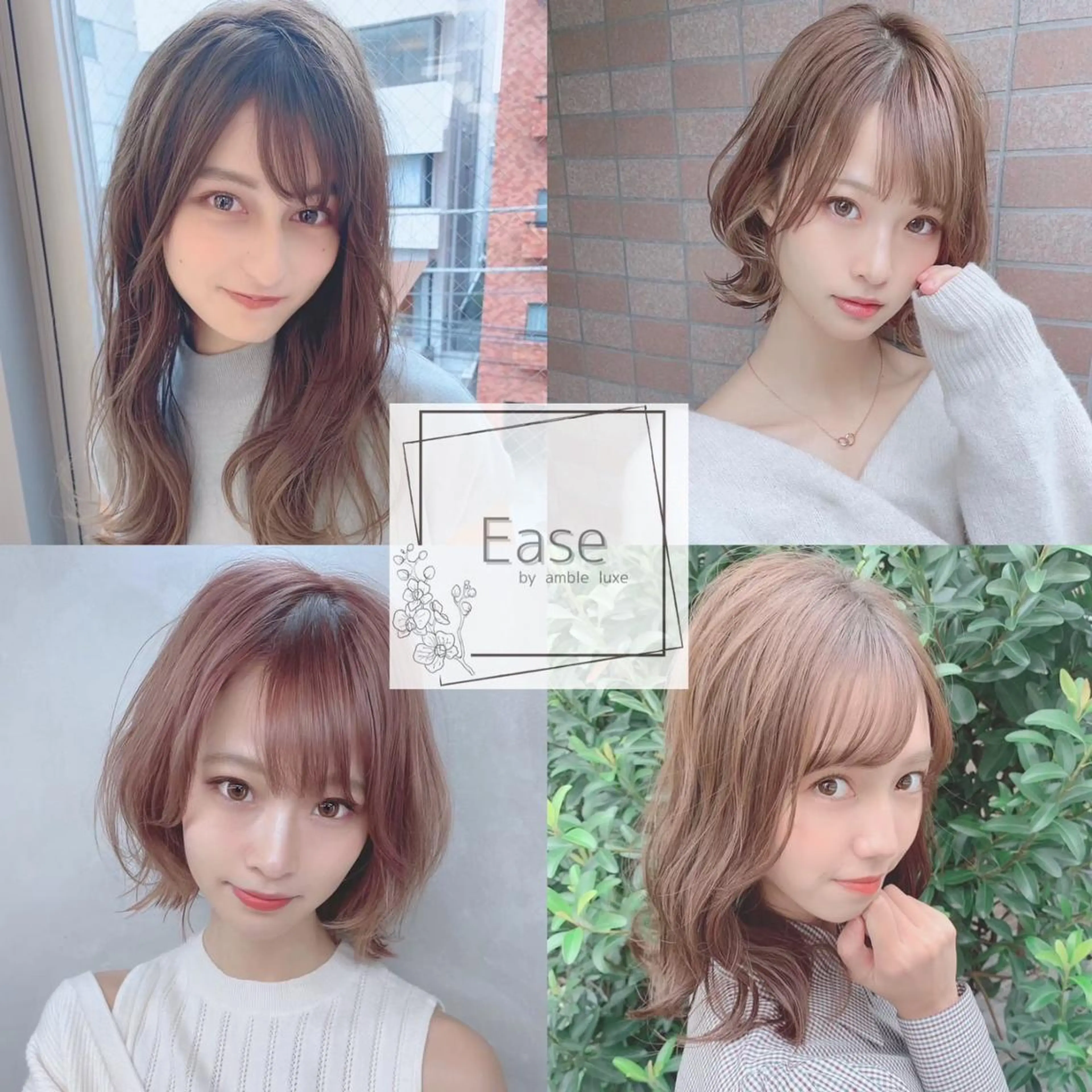 メンズ カラー ミディアム 公式 Ease by amble luxeのヘアスタイル