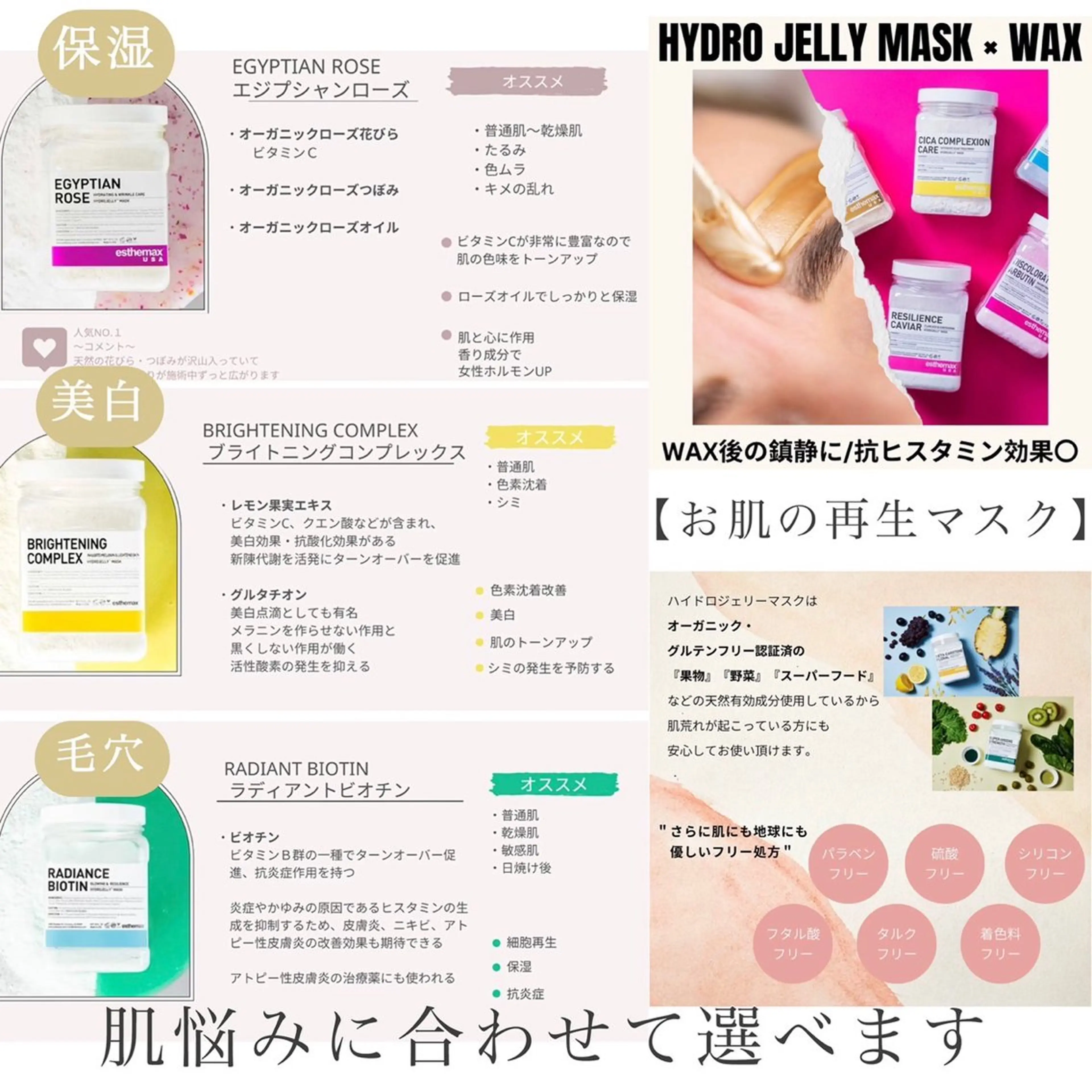 脱毛 eim Ayakaのネイルデザイン