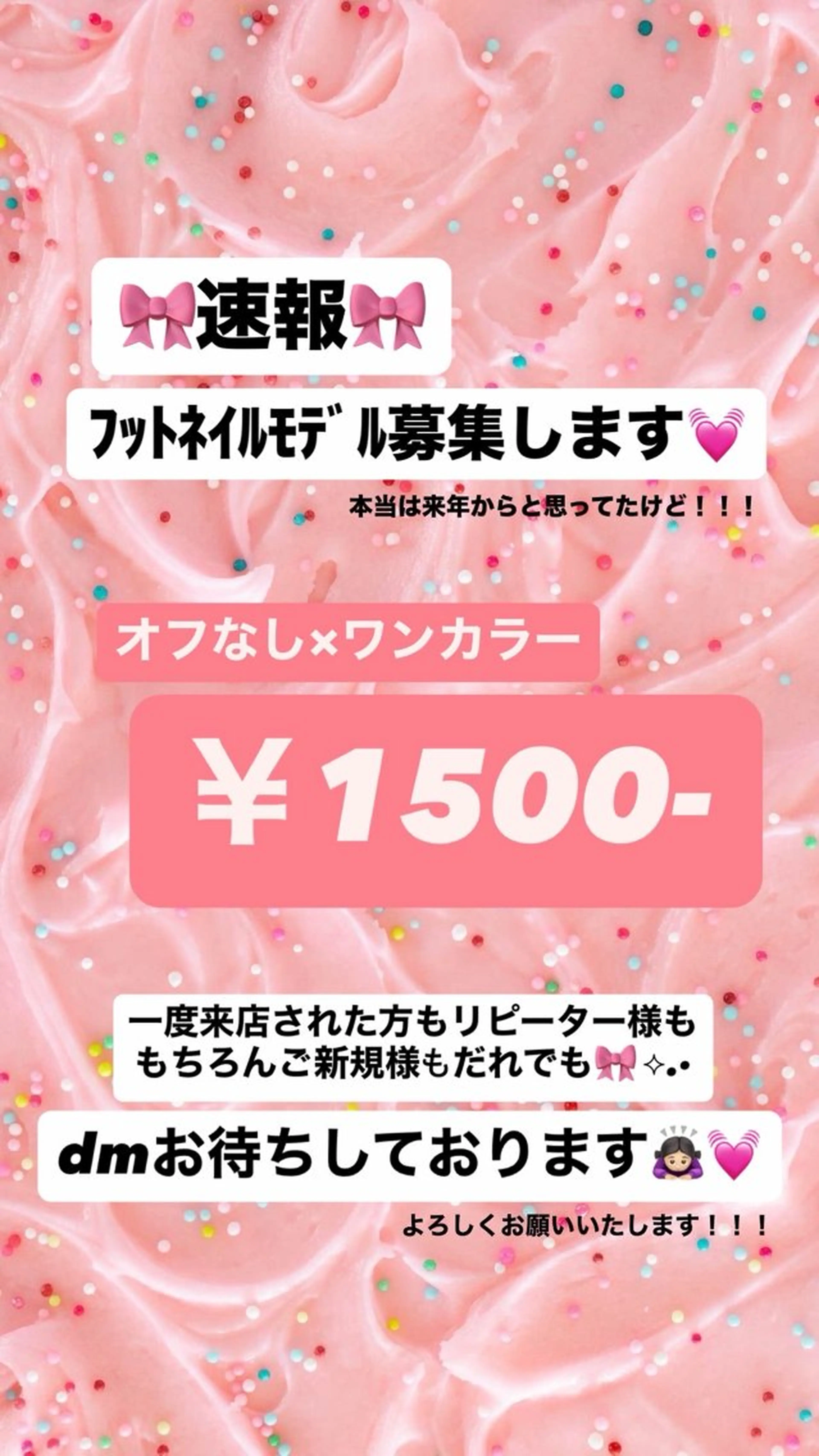 ネイル フットネイル nail chiiのネイルデザイン