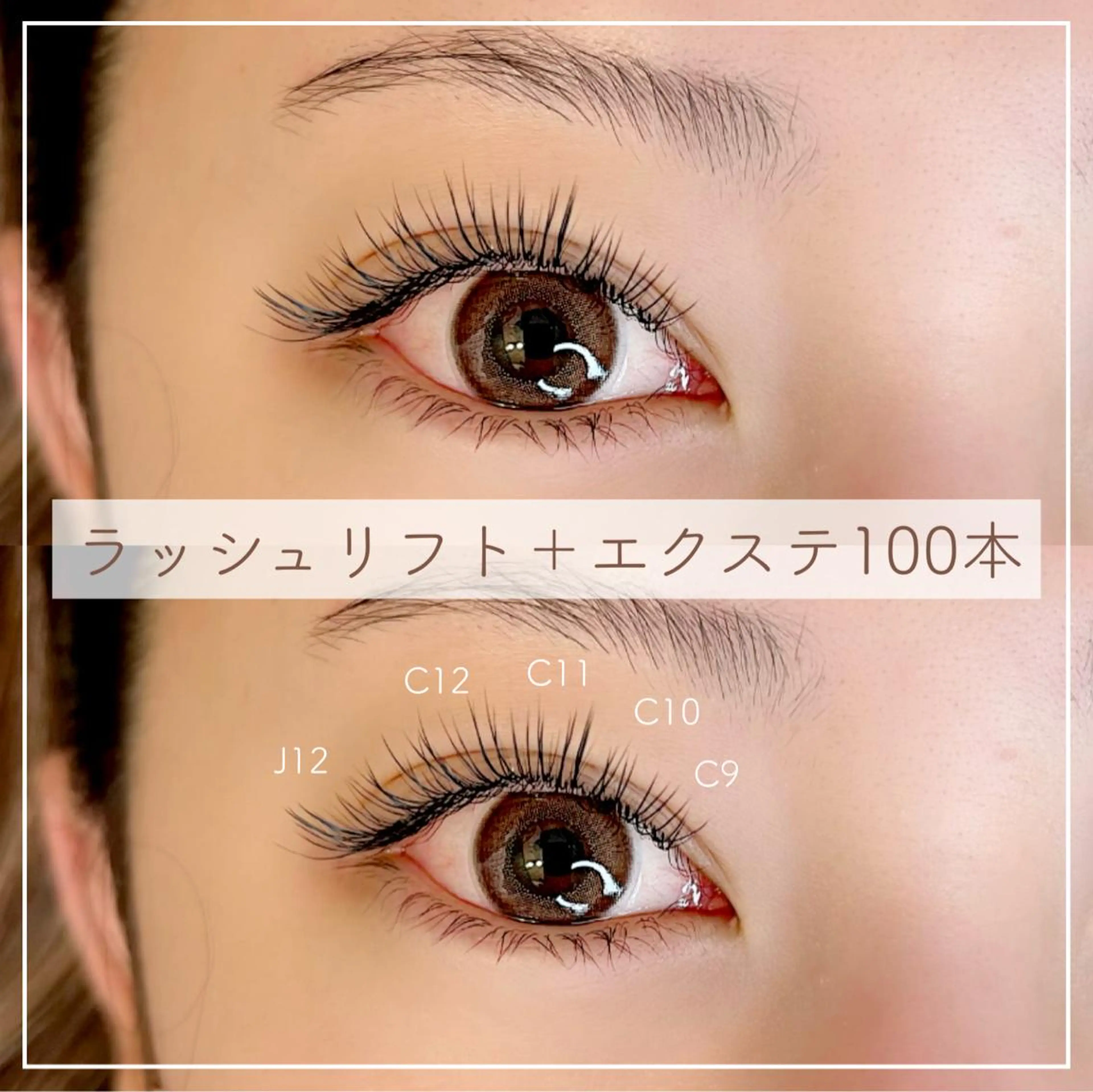 マツエク・マツパ マツエク Oyama Wakanaのマツエク・マツパデザイン