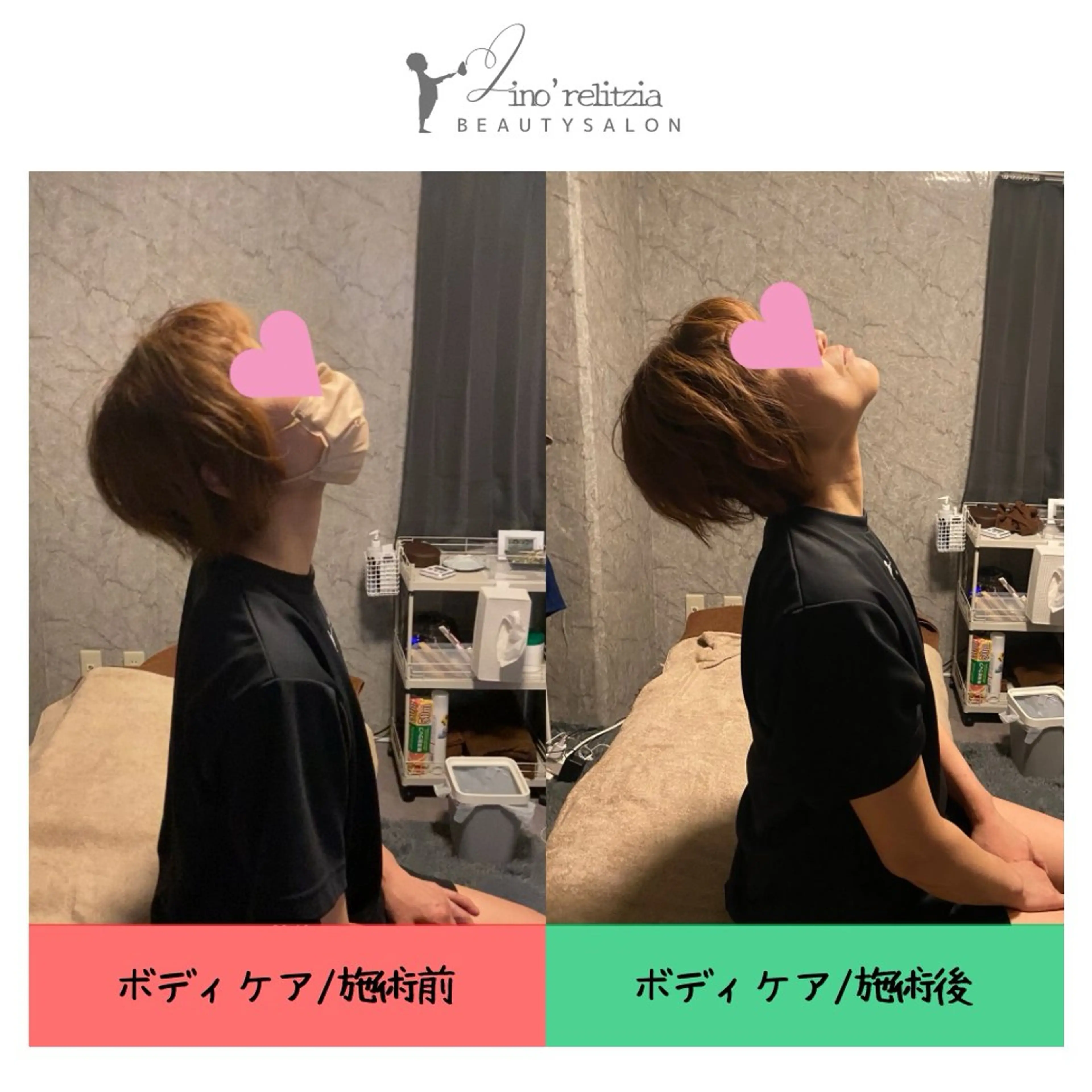 【ミニモ限定メニュー】肩甲骨はがし /20分の写真