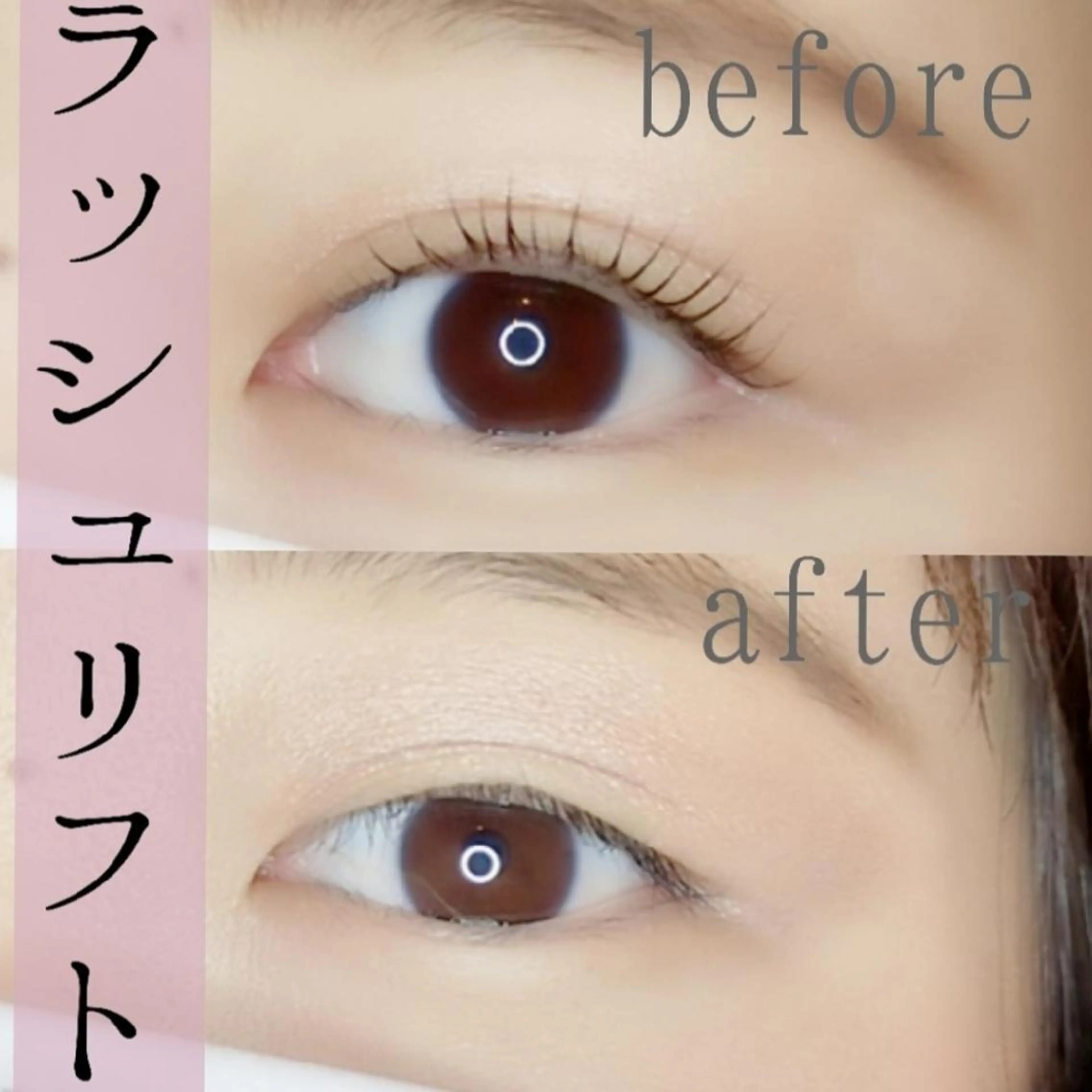 マツエク・マツパ レヴ lev.のマツエク・マツパデザイン