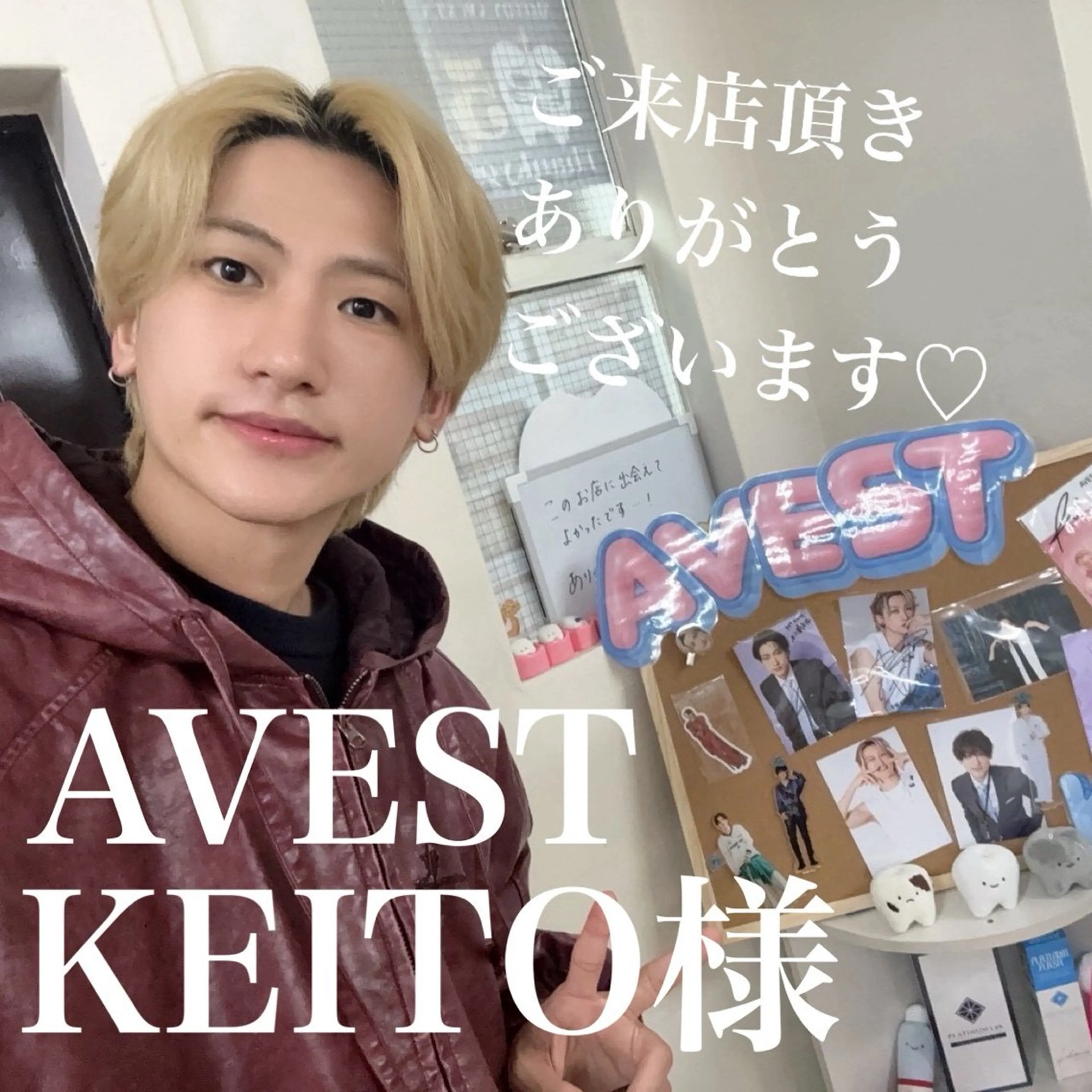 その他 五十嵐 蓮のその他イメージ