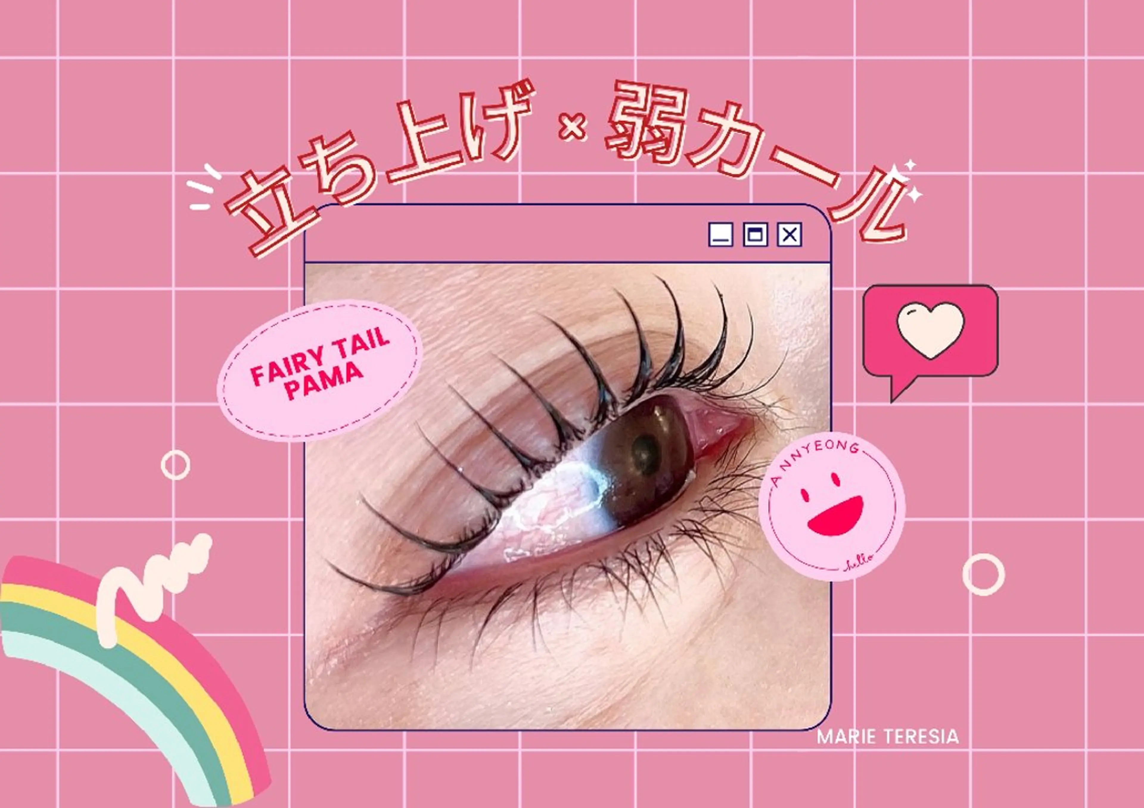 マツエク・マツパ マツパ マリーテレジア NAGATSUNAのマツエク・マツパデザイン