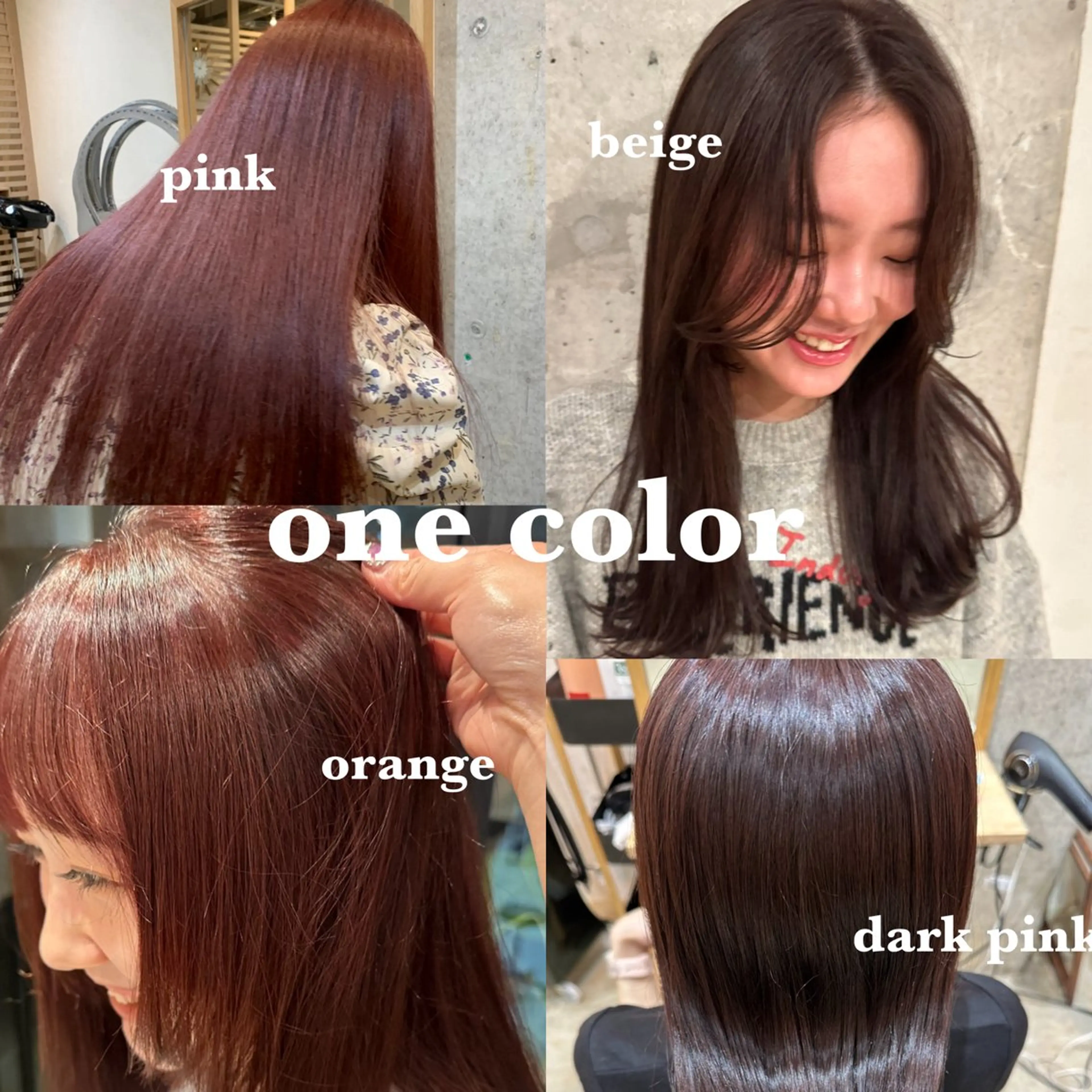 ミディアム カラー ベージュカラー オレンジ ピンクカラー ボブ/レイヤー/ニュ アンスパーマ/小夏のヘアスタイル