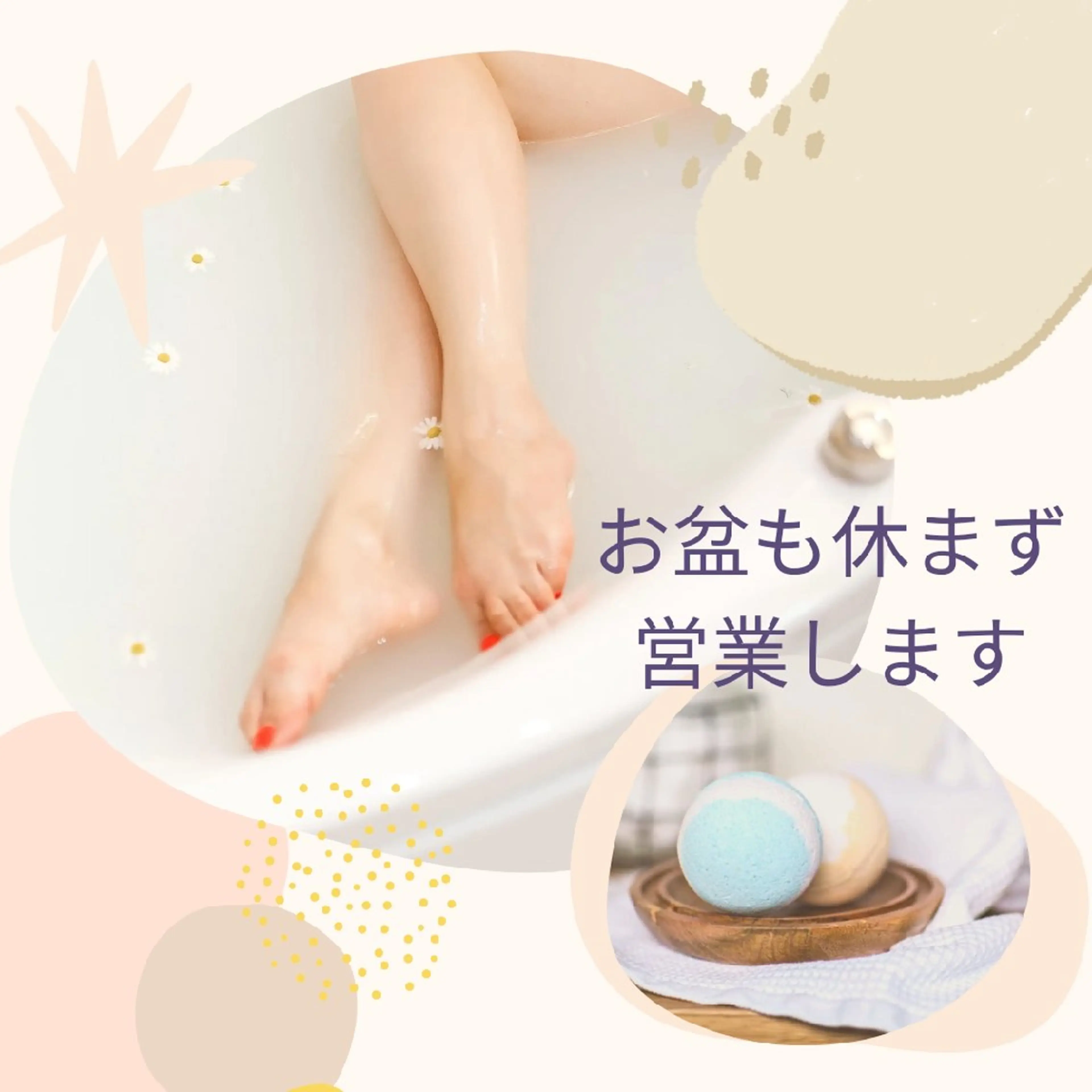 Ｂ まぁ〜じょのその他イメージ