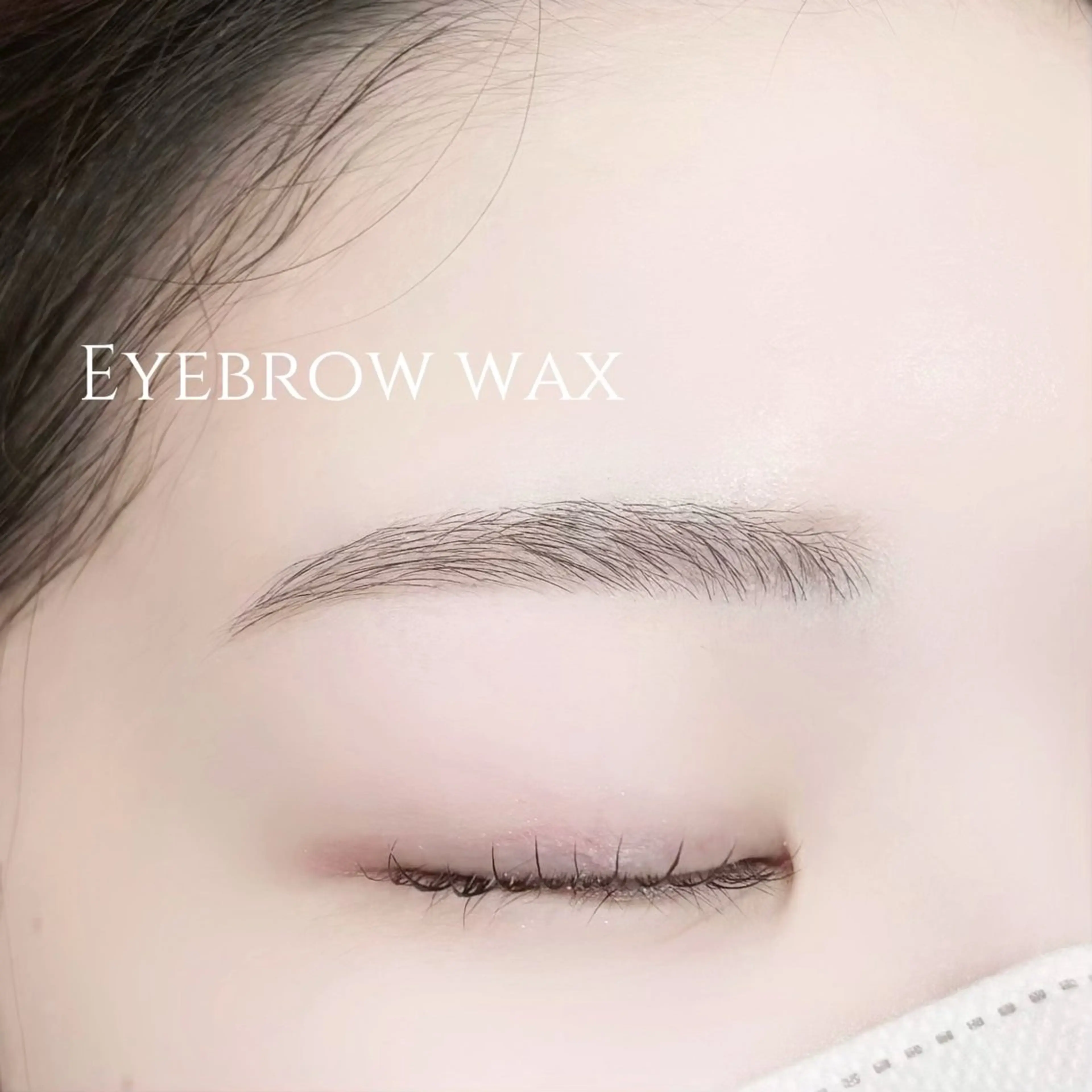 アイブロウ 眉毛ワックス脱毛 ワックス脱毛 aika/ &healthy🪽のマツエク・マツパデザイン