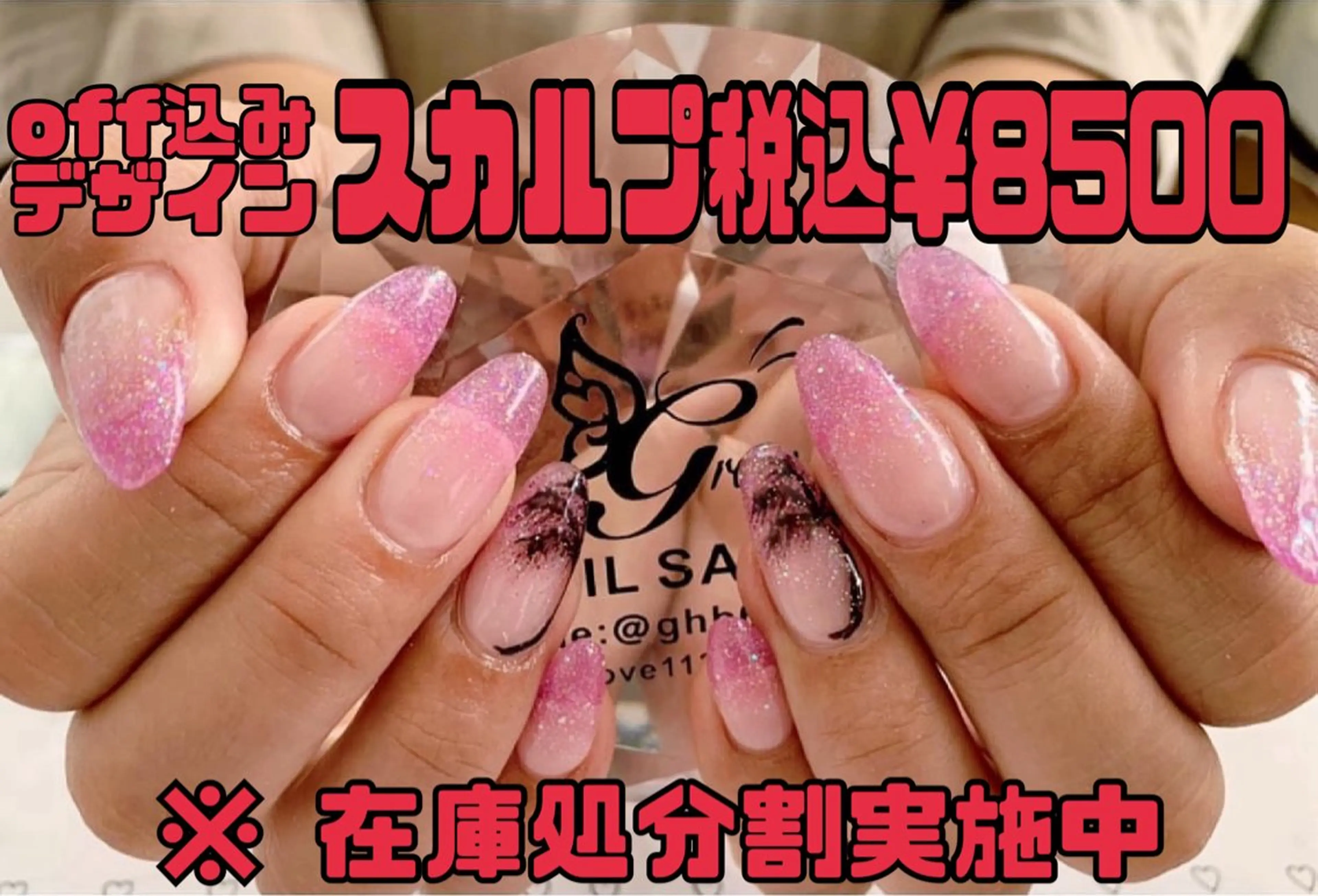 ロング grace グレースのネイルデザイン