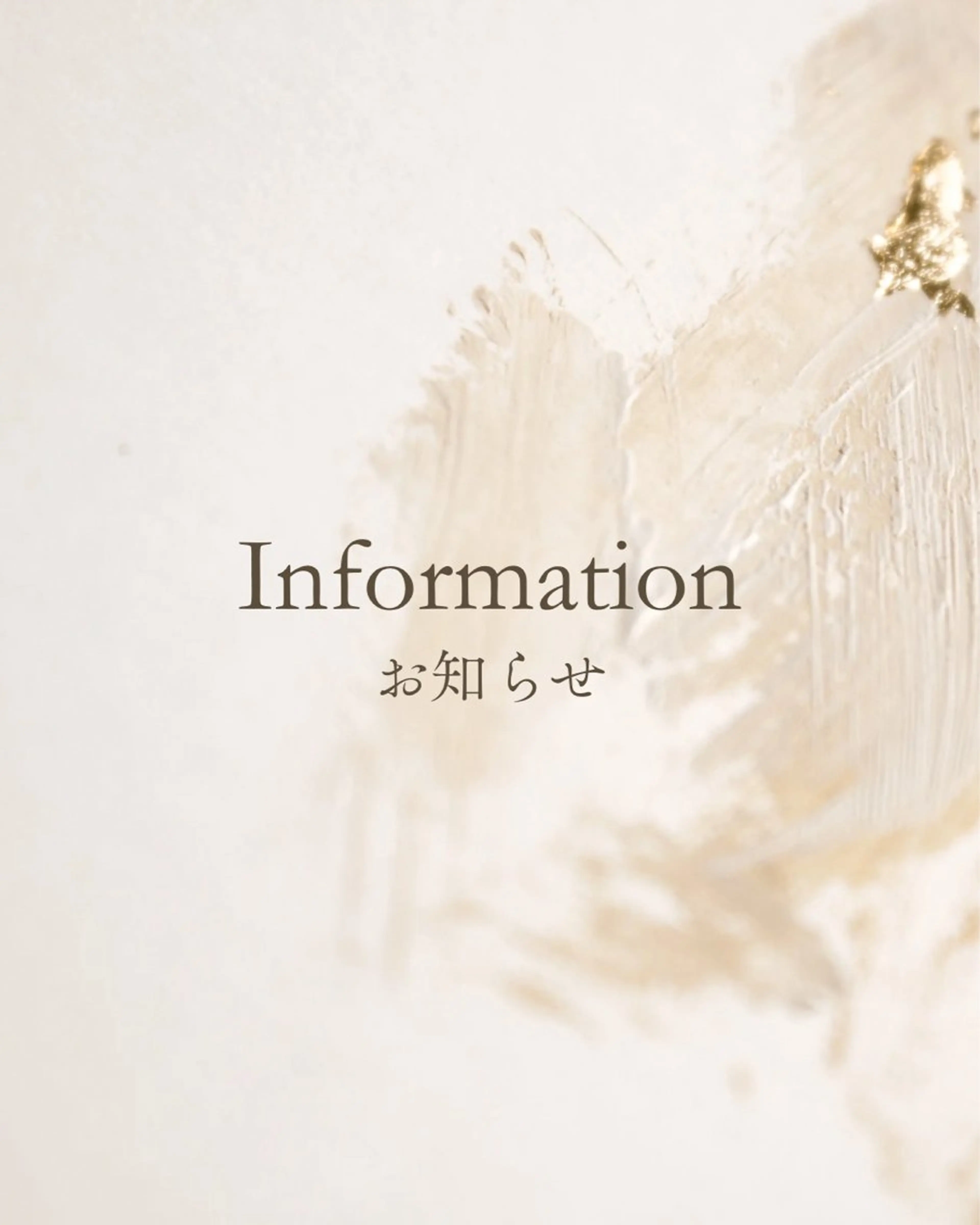 CURE MORITAのマツエク・マツパデザイン