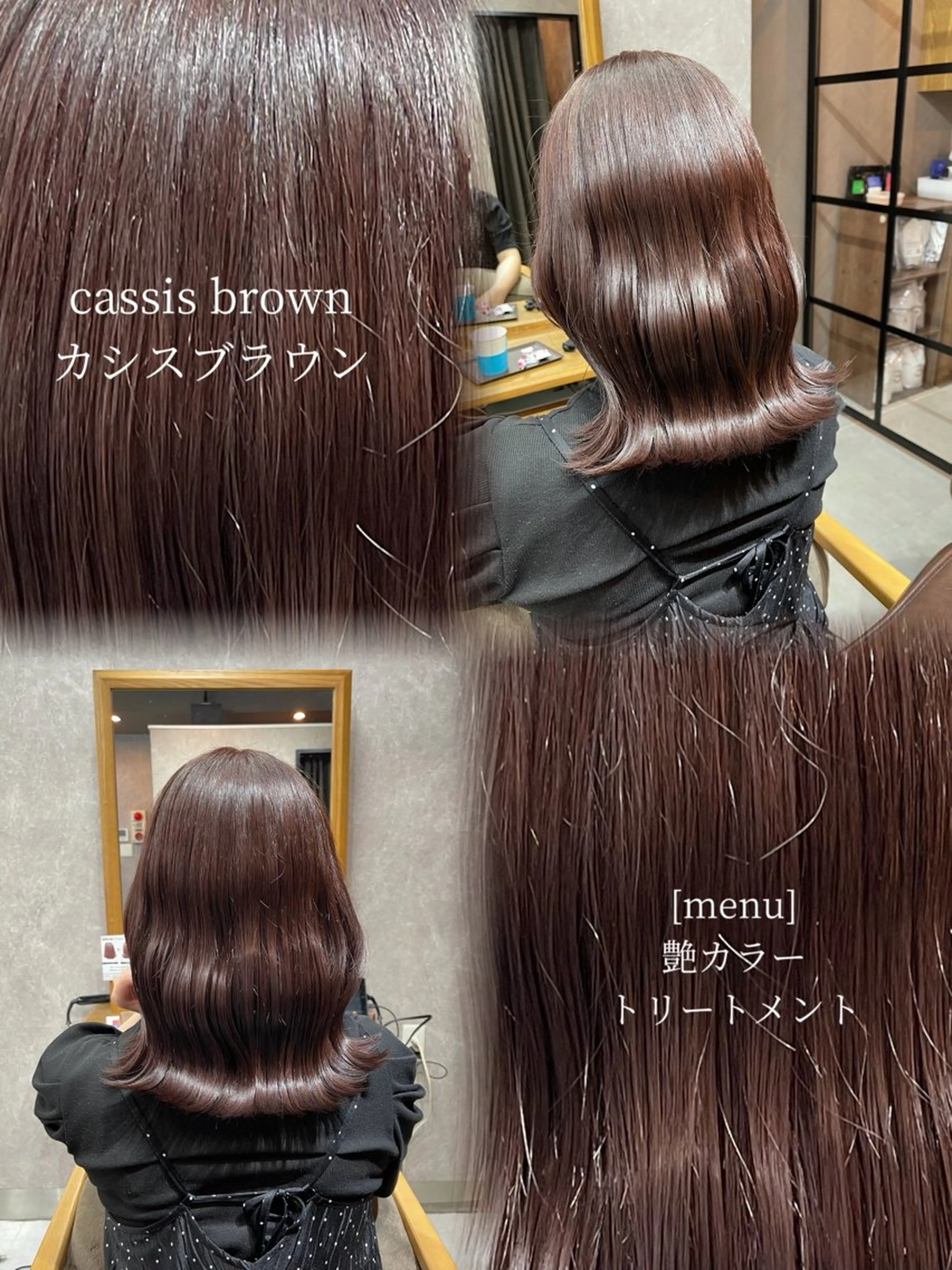 ┆͓̽🎀1月・2月限定🎀┆͓̽艶カラー＋プチトリートメントの写真