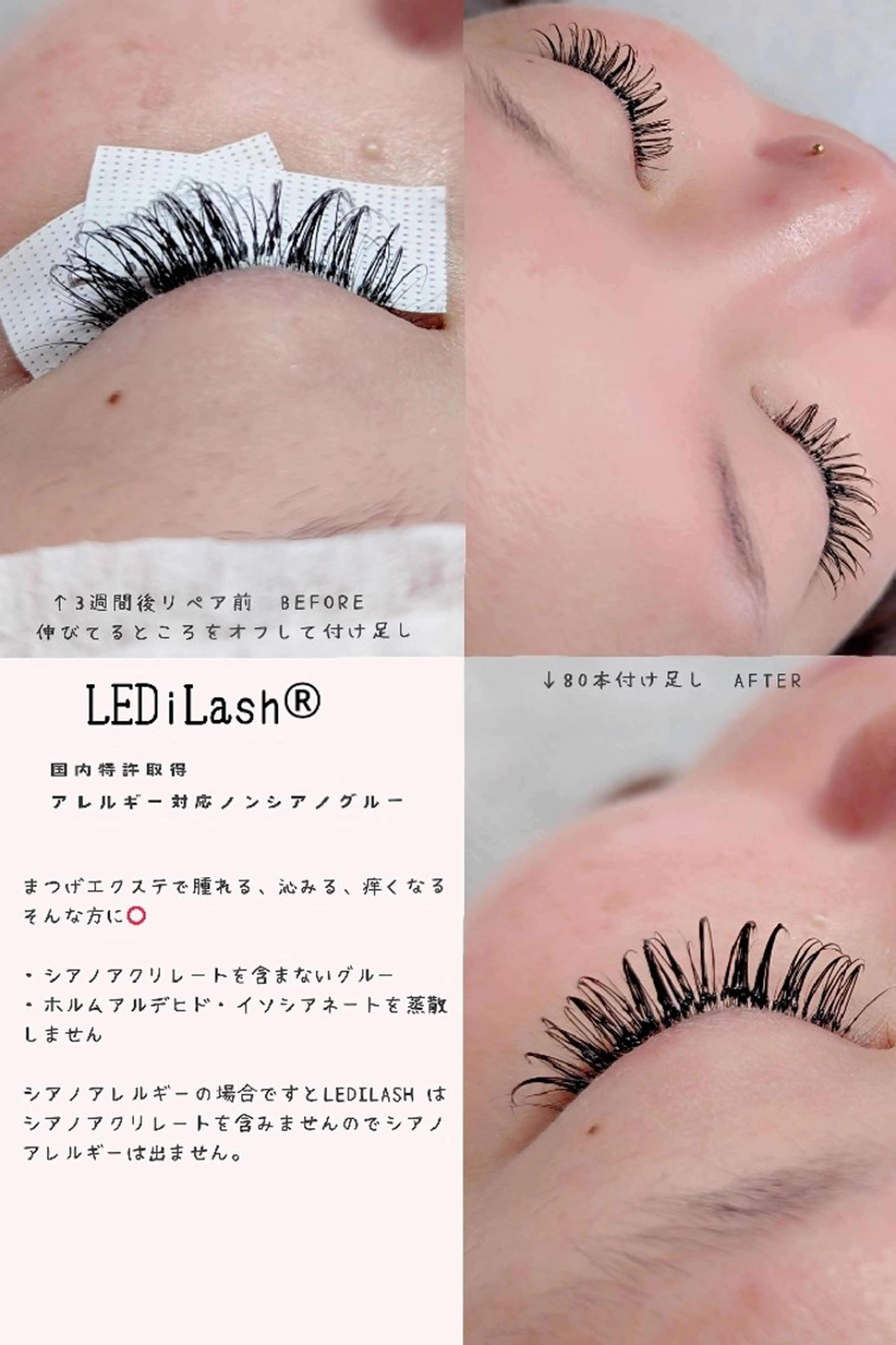 マツエク・マツパ フラットラッシュ マツエク Belles  Ailesのその他イメージ