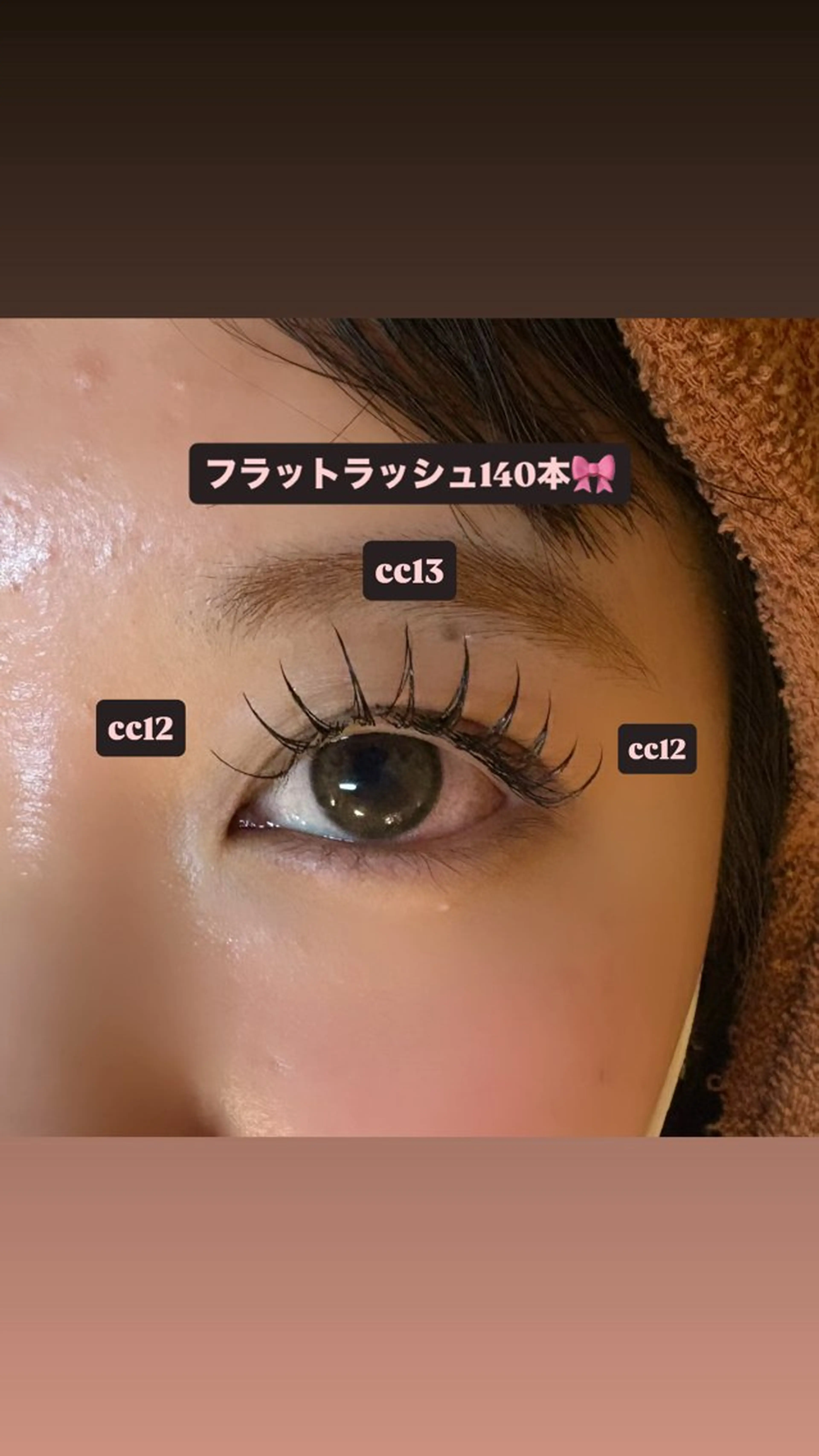 マツエク・マツパ 束感まつ毛 フラットラッシュ マツエク 🎀ROAR🎀 SAYAのマツエク・マツパデザイン