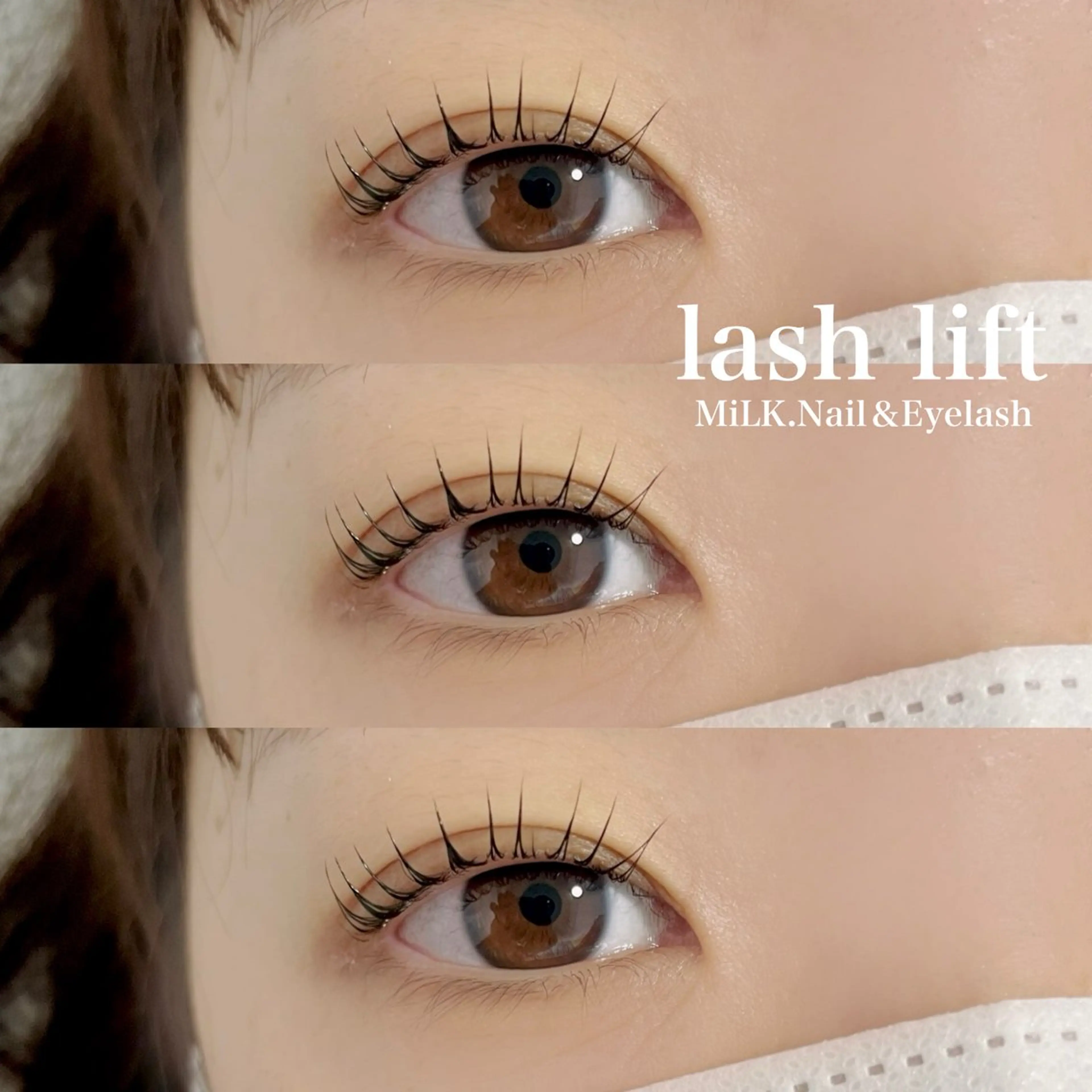 マツエク・マツパ 一重×まつ毛パーマ MiLK.   Nail&Eyelash所属・MiLK. wakaのマツエク・マツパデザイン