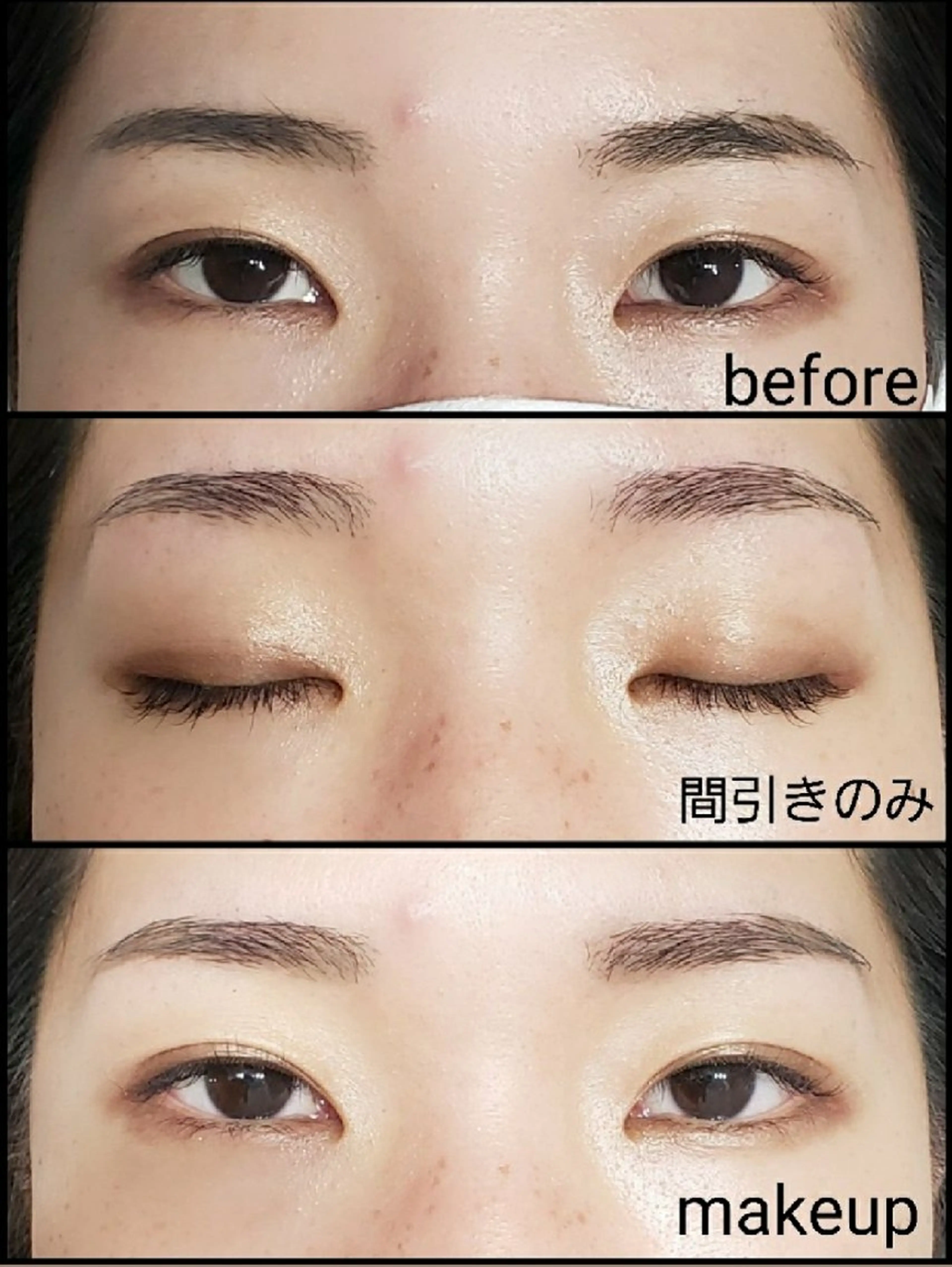 アイブロウ ワックス脱毛 眉カット その他(アイブロウ) EBRIS浦和店 ☆ M a n aのマツエク・マツパデザイン