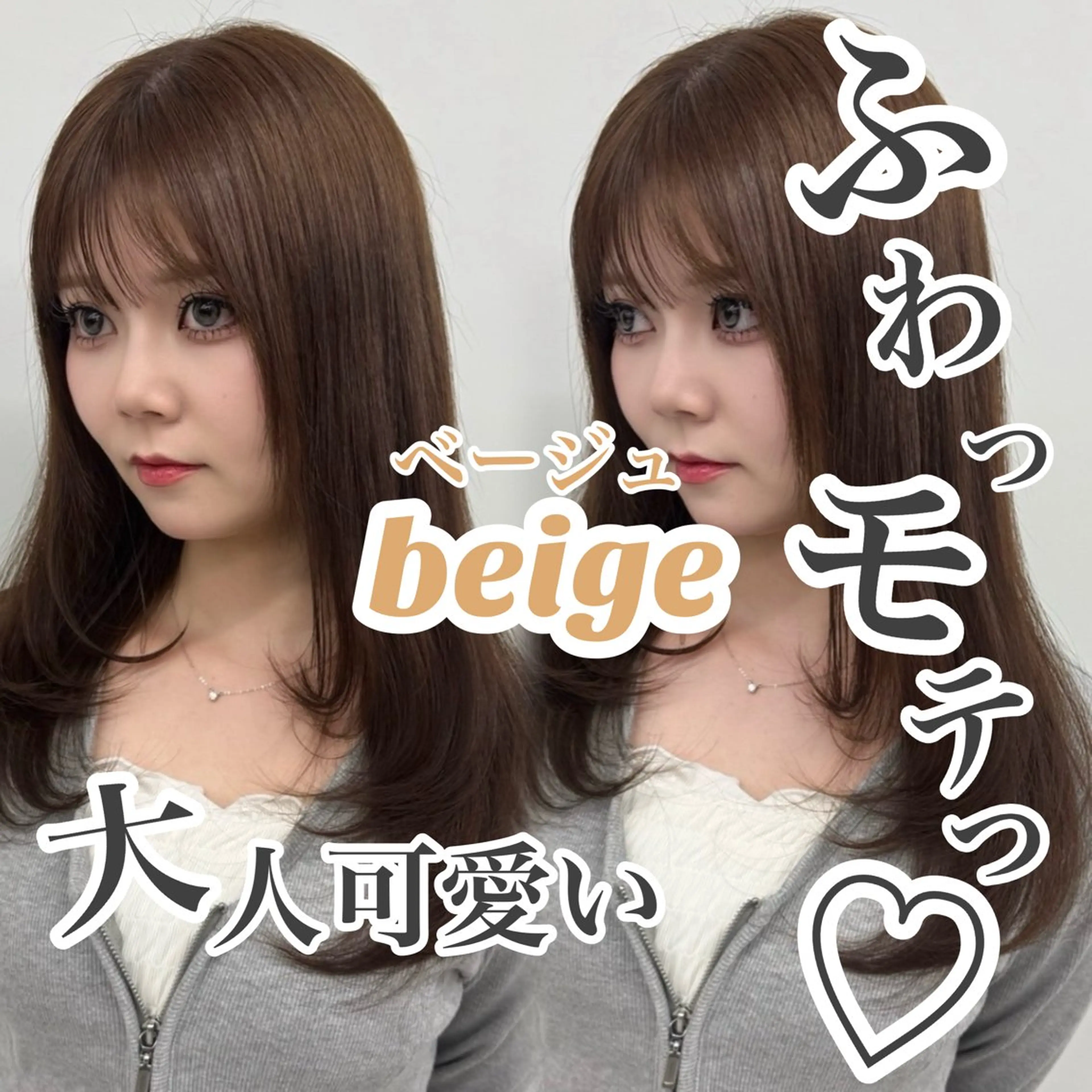 ロング カラー ベージュカラー ブリーチ ダブルカラー ヘーゼル ブリーチなしカラー ヘアカラー トリートメント エクステ/ベージュ 韓国ヘア/KENTAのヘアスタイル