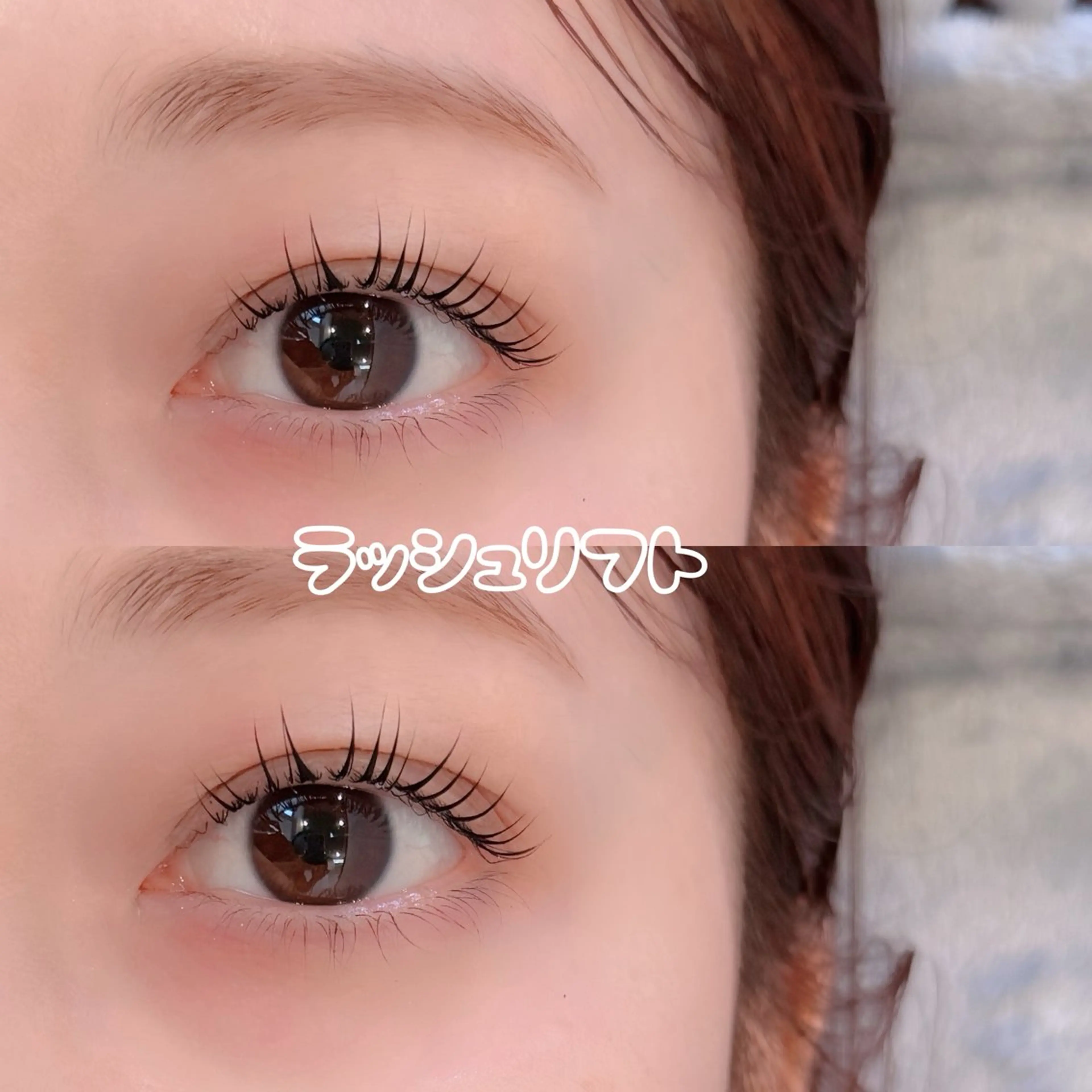 マツエク・マツパ EYELA maika🎀のマツエク・マツパデザイン