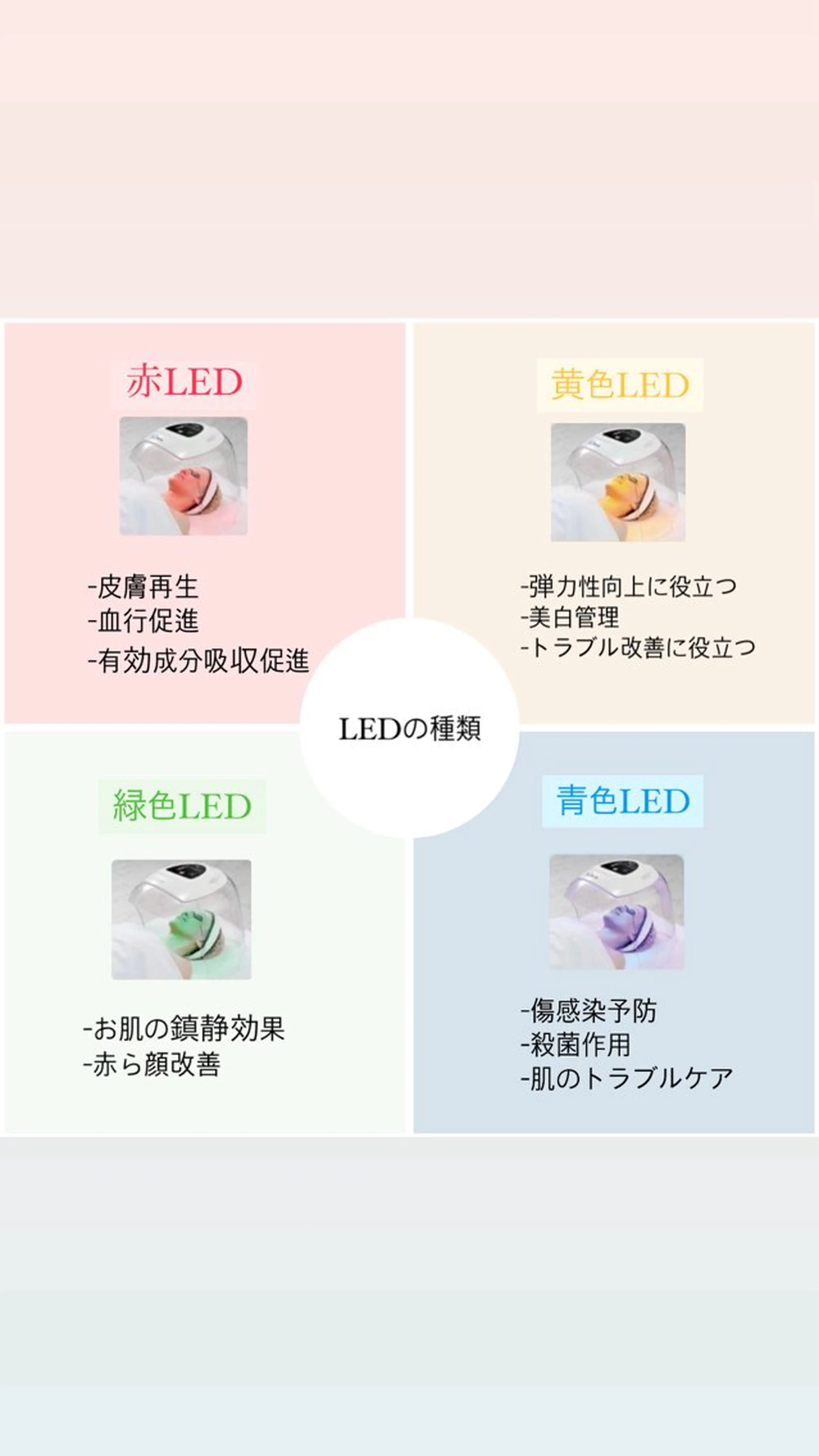 エステ crescent所属・【韓国肌管理・脱毛】 クレセントのその他イメージ