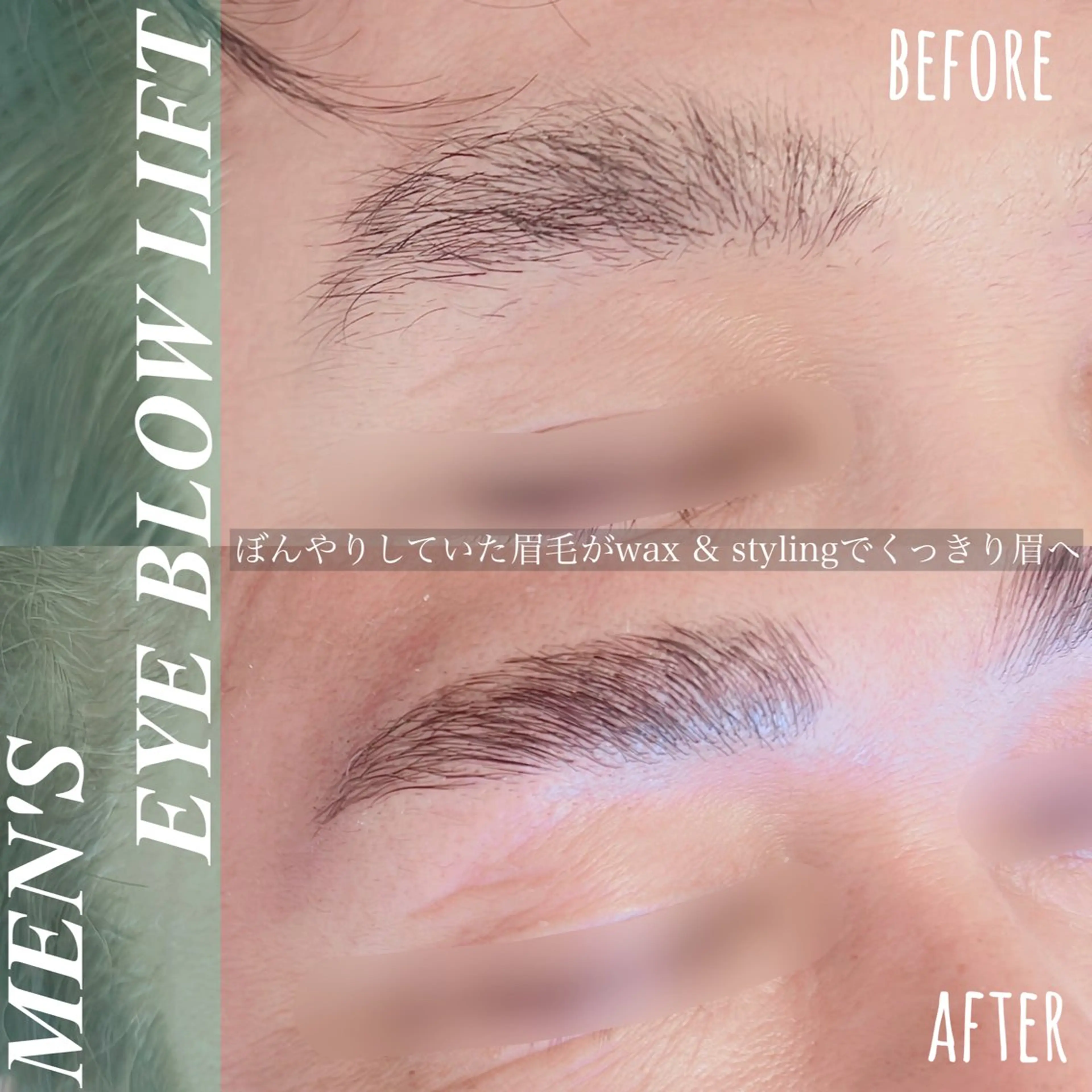 アイブロウ BeLL 光脱毛＆waxingのエステ・リラクイメージ