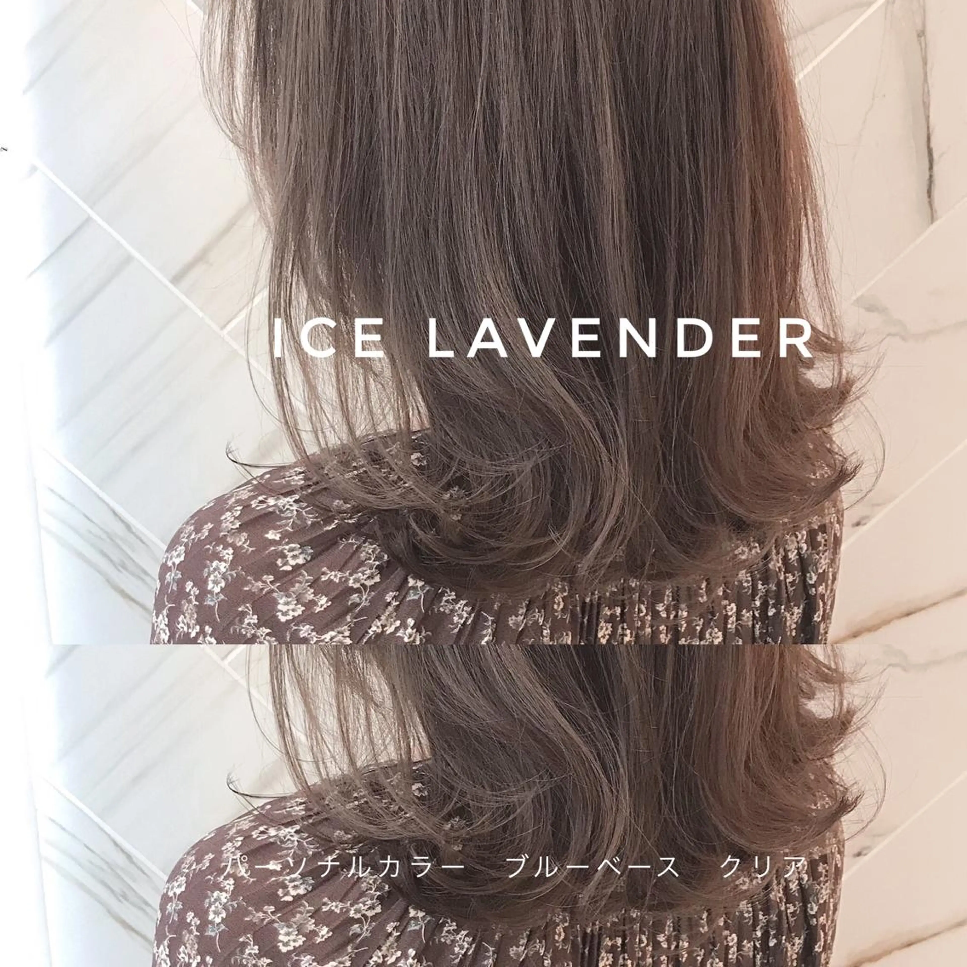 ミディアム カラー アクアカラー ラベンダーカラー 髪質改善 トリートメント KANOI 銀座中央通り所属・上條 航平のヘアスタイル