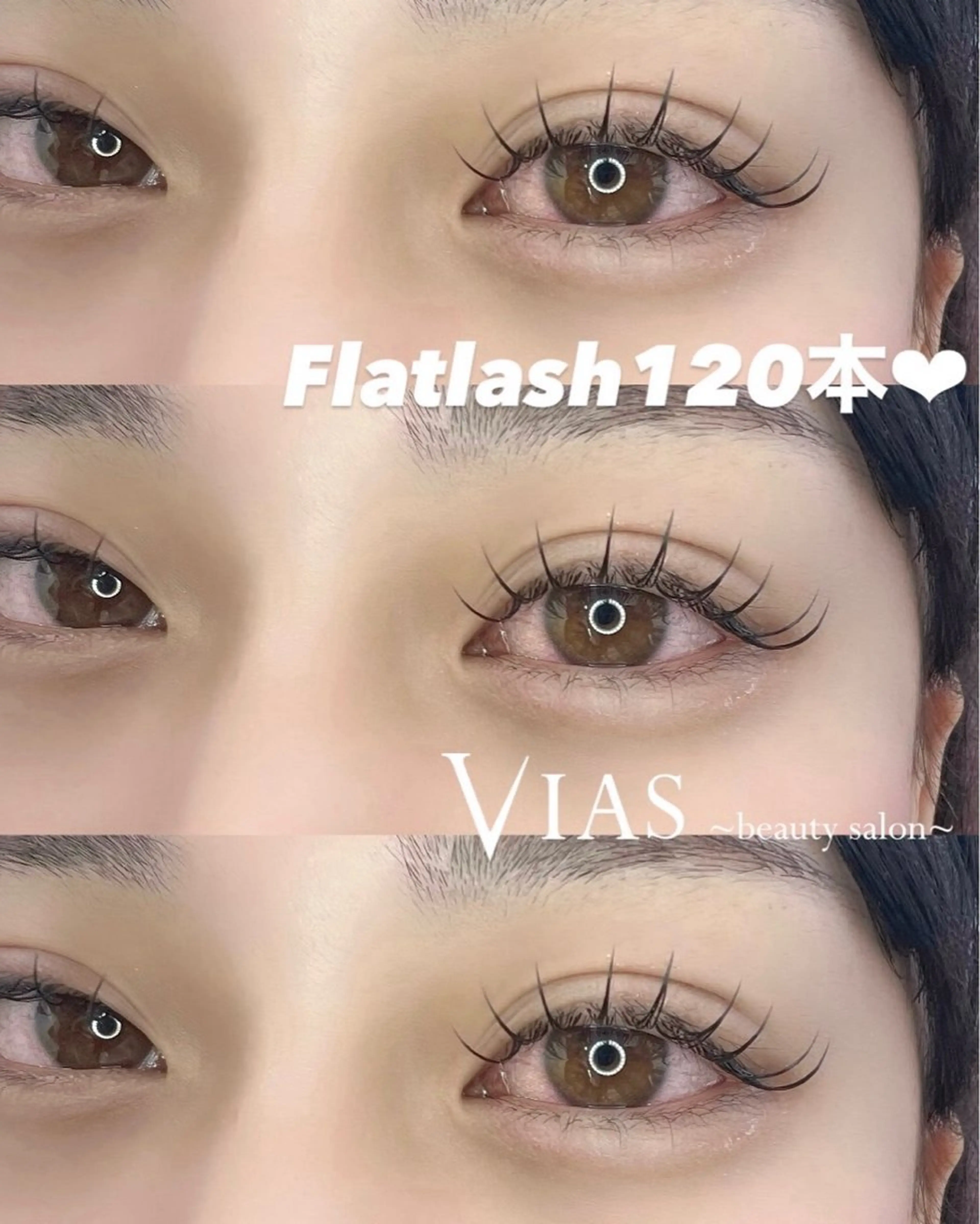 マツエク・マツパ VIAS所属・VIAS maiのマツエク・マツパデザイン