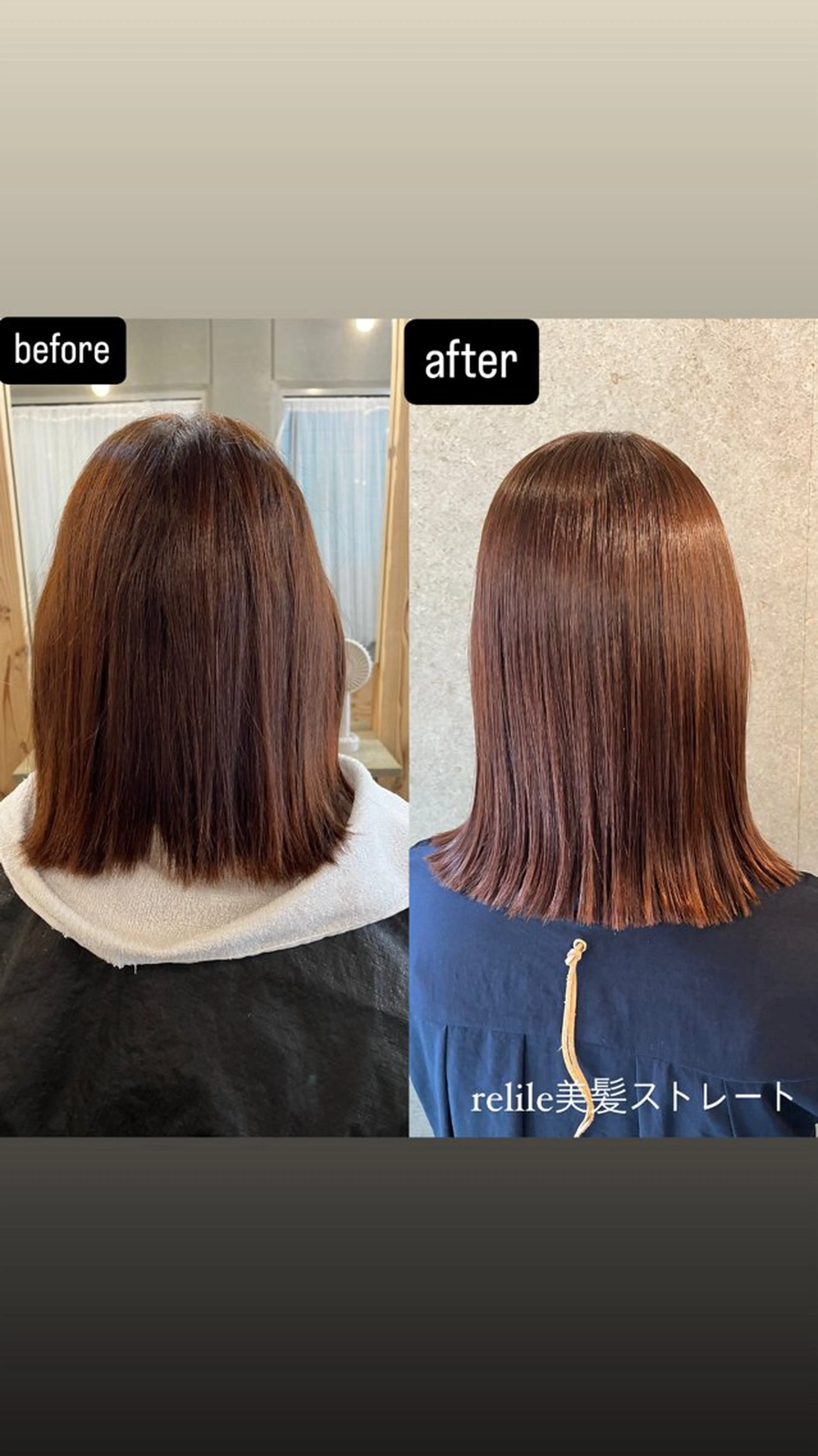 ミディアム パーマ トリートメント ストレートパーマ relile所属・🔷髪質改善✂︎ 艶髪矯正✂︎岡崎洋介のヘアスタイル