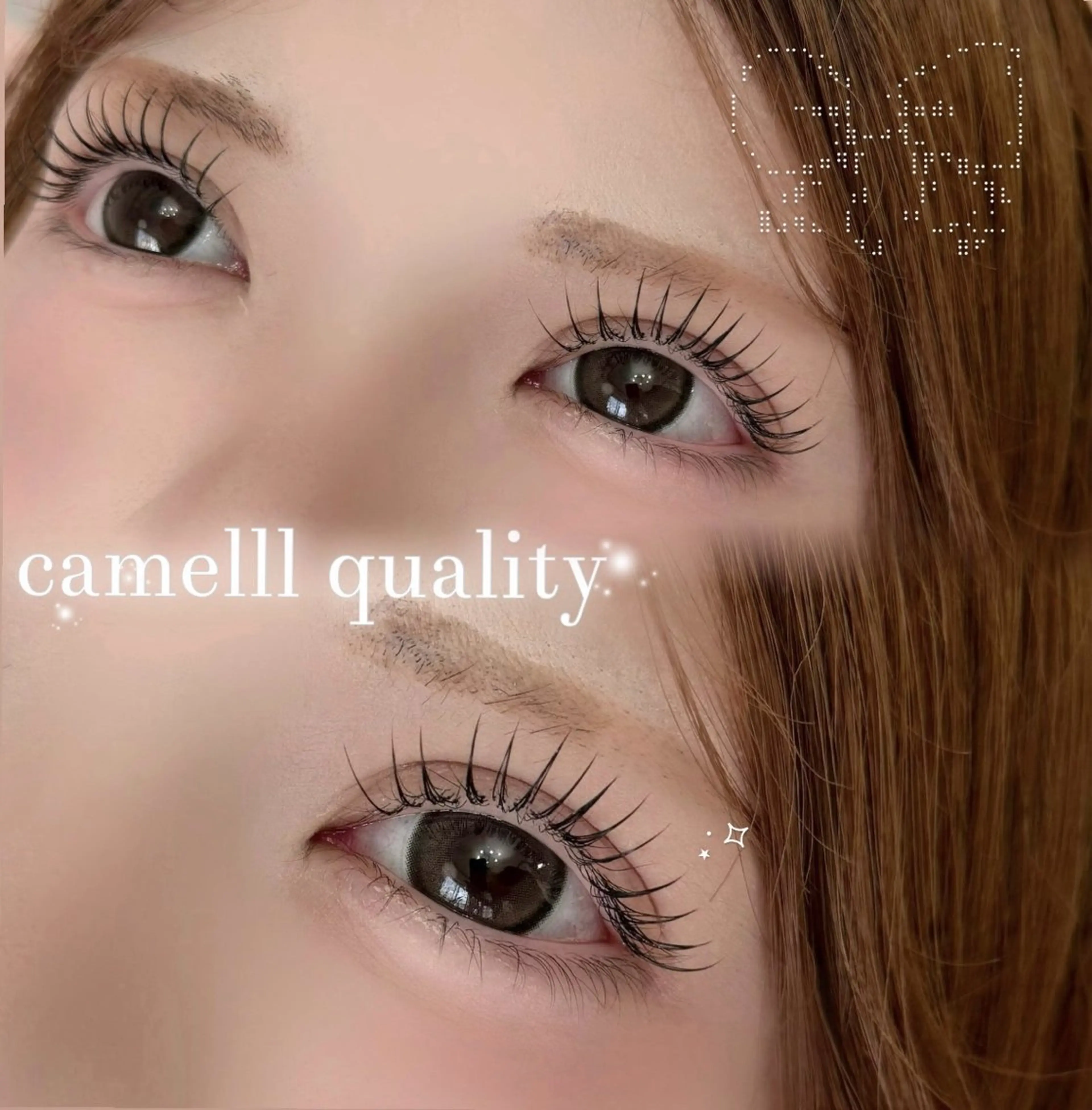 マツエク・マツパ マツエク 【那覇/束感まつ毛】 ｷｬﾒﾙのマツエク・マツパデザイン