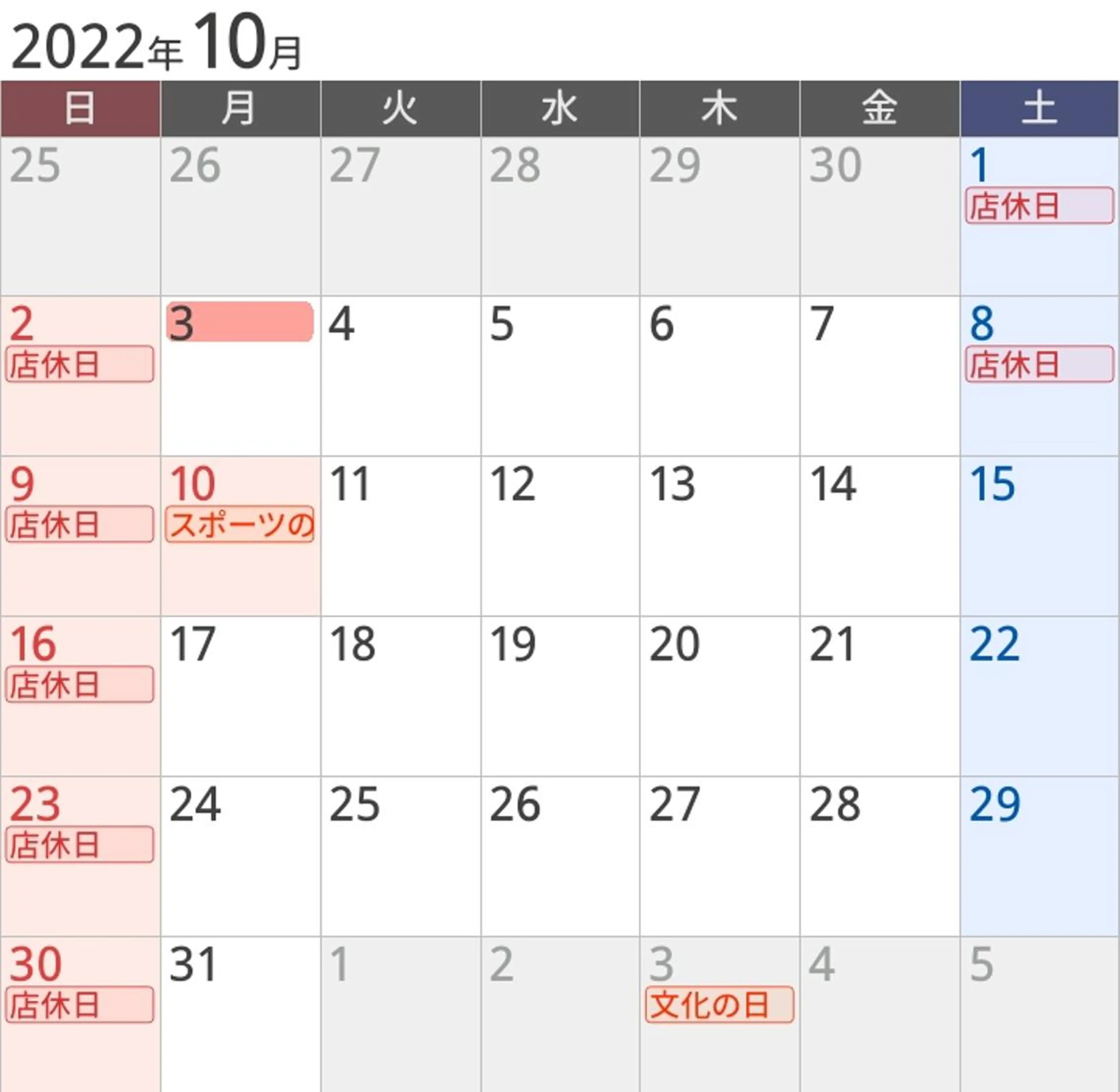 台湾式足つぼ　GOODFOOT所属・台湾式足つぼ GOOD FOOTのエステ・リラクイメージ