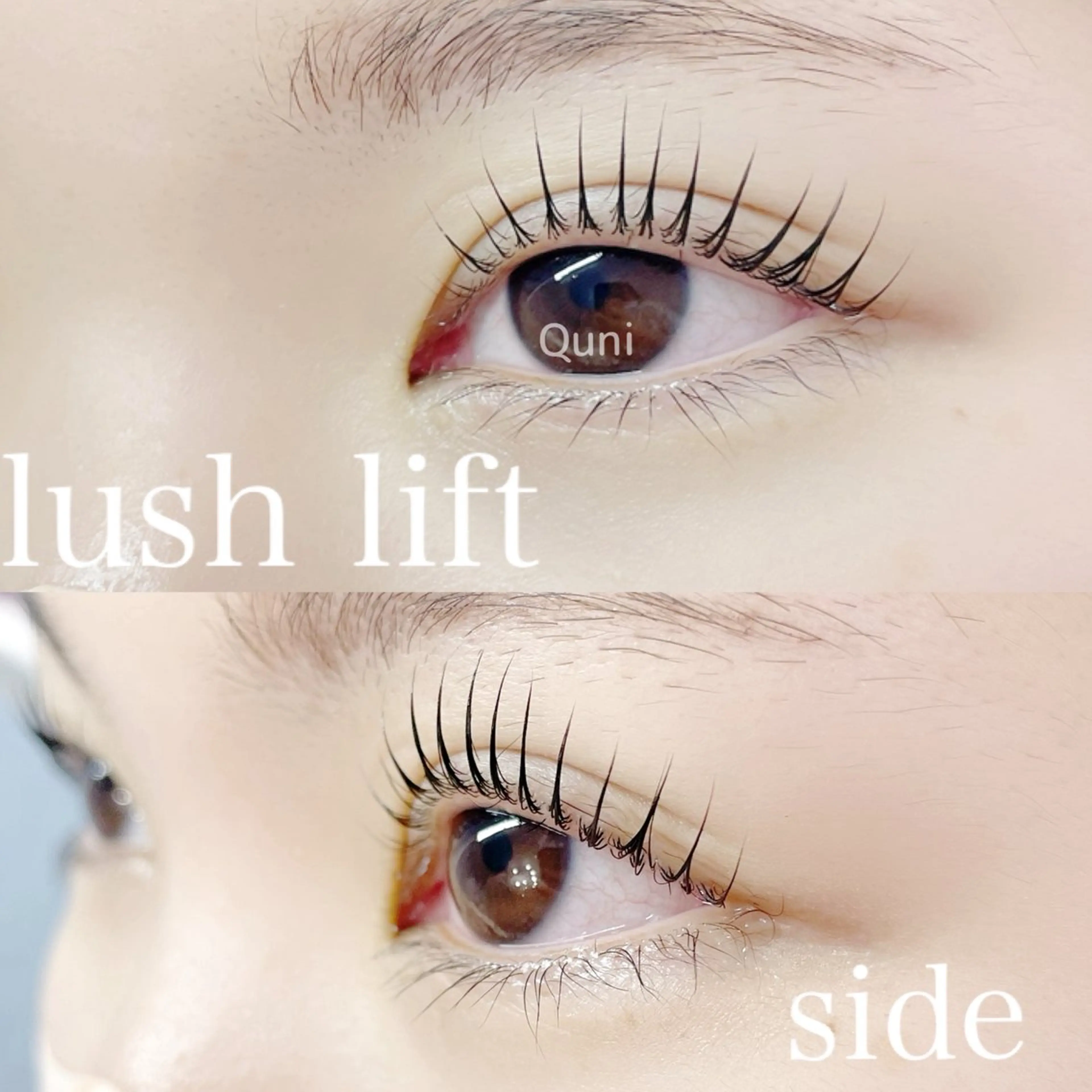 初回限定　eyelash perm 上　《束感コーティング付き》の写真
