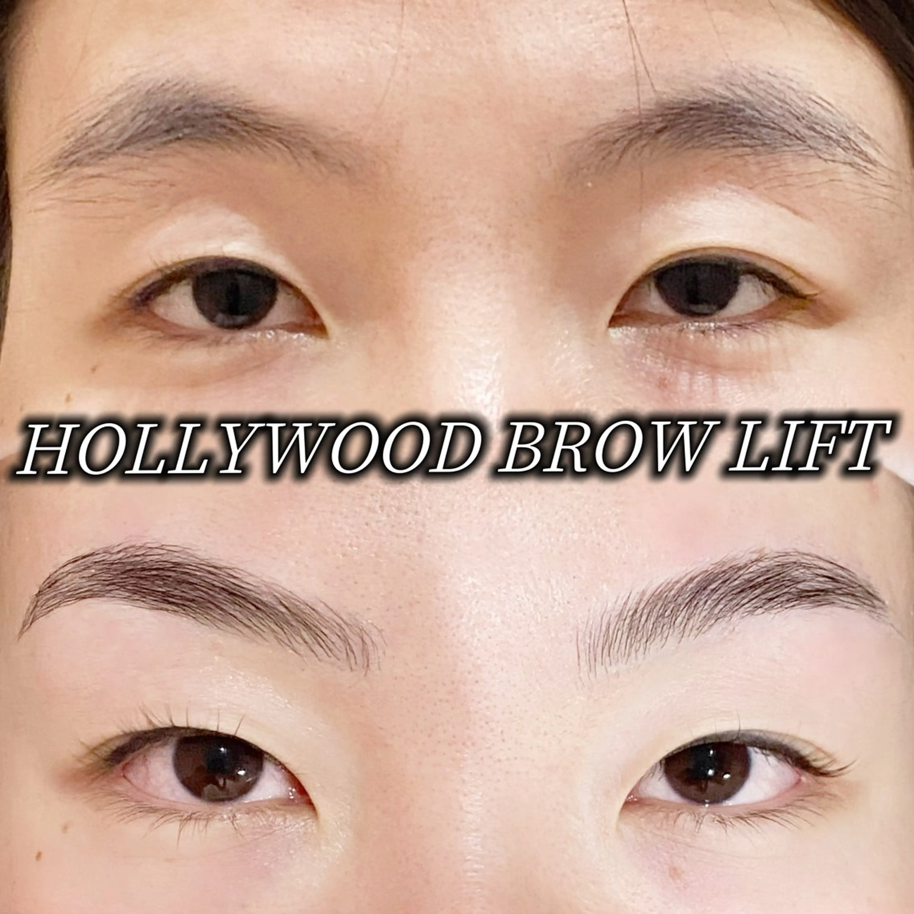 アイブロウ ハリウッドブロウリフト 眉毛ワックス脱毛 Bremine小幡店 KANAMIのマツエク・マツパデザイン