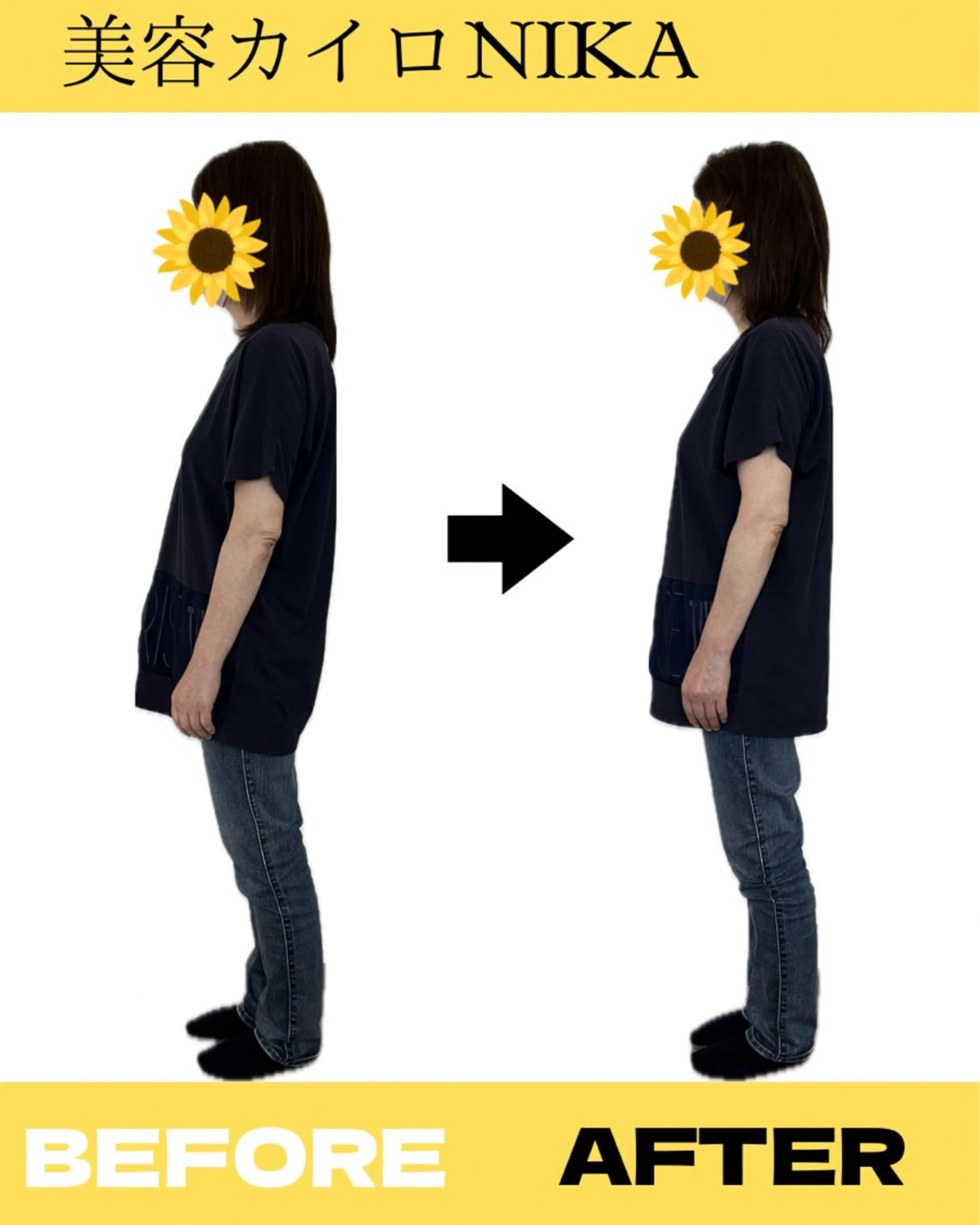 【小松】美容整体 Nikaのエステ・リラクイメージ